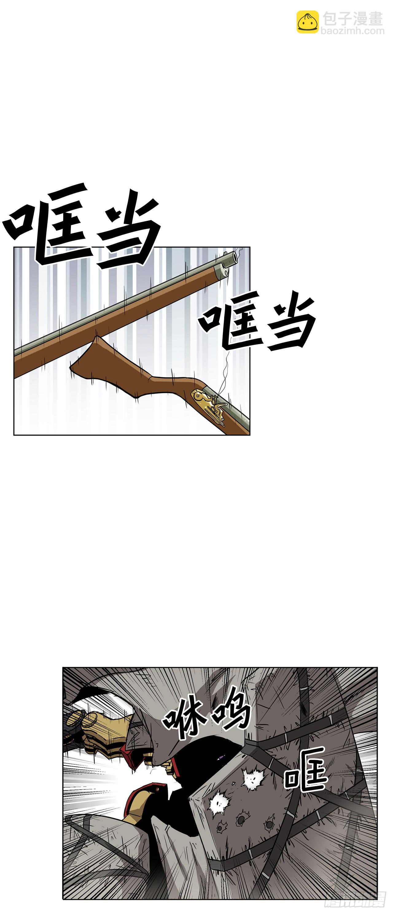 12.再次遇袭-第13话