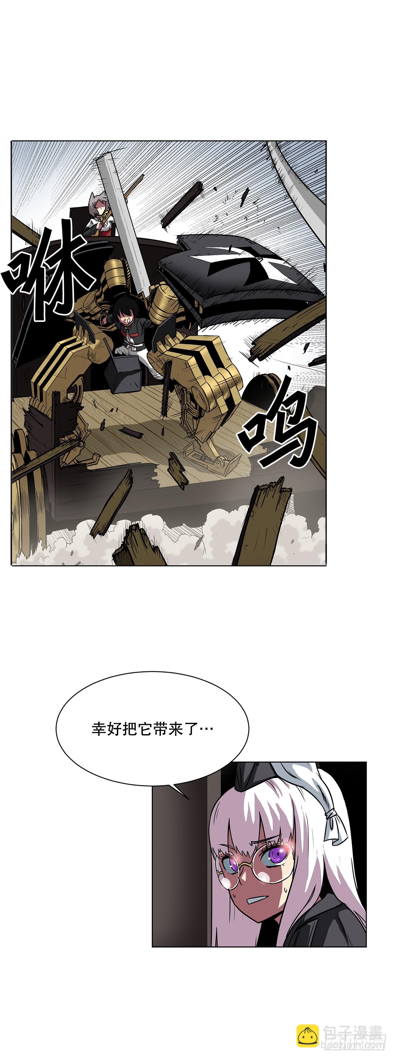 12.再次遇袭-第13话