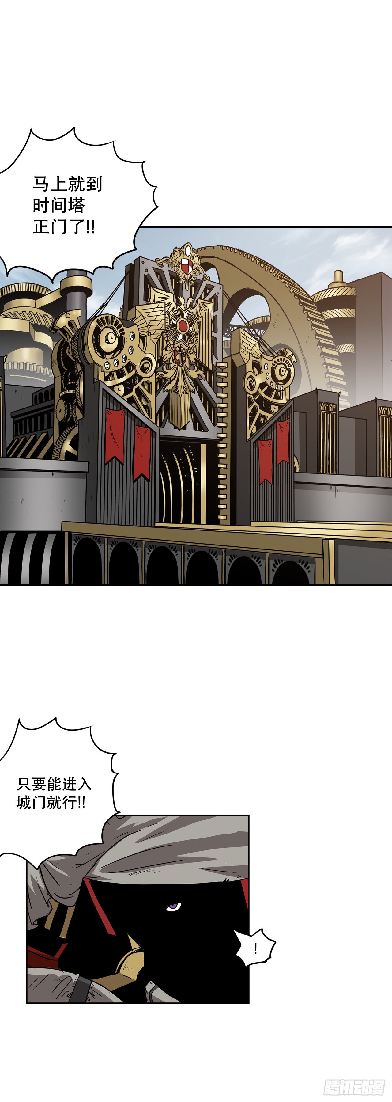 12.再次遇袭-第13话