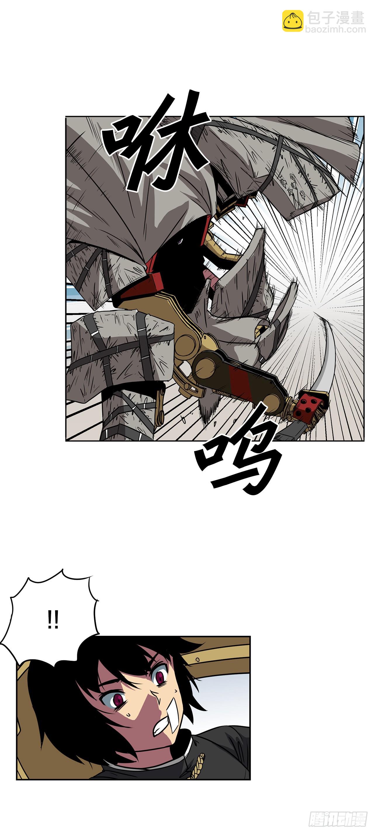 12.再次遇袭-第13话