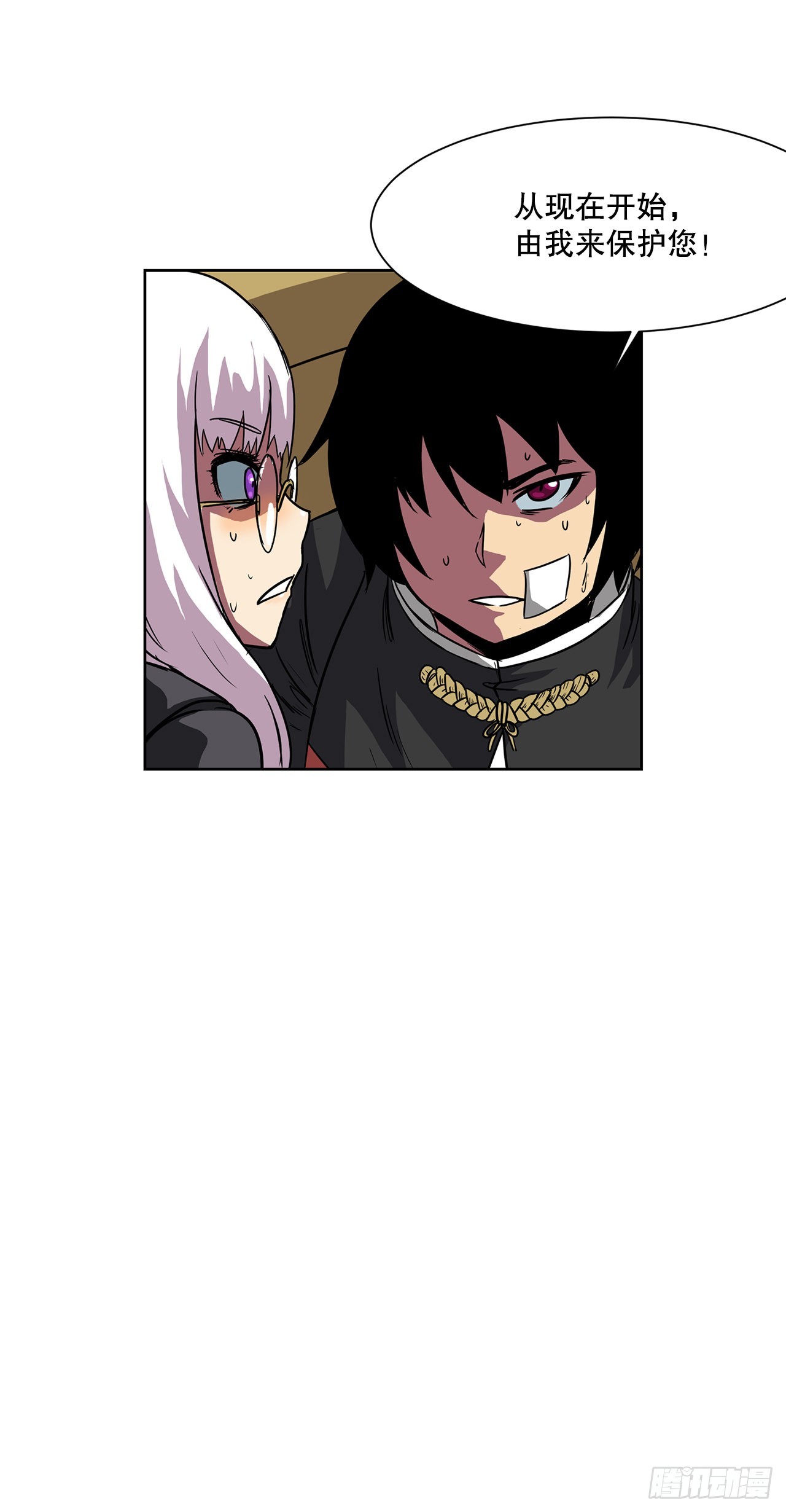 12.再次遇袭-第13话