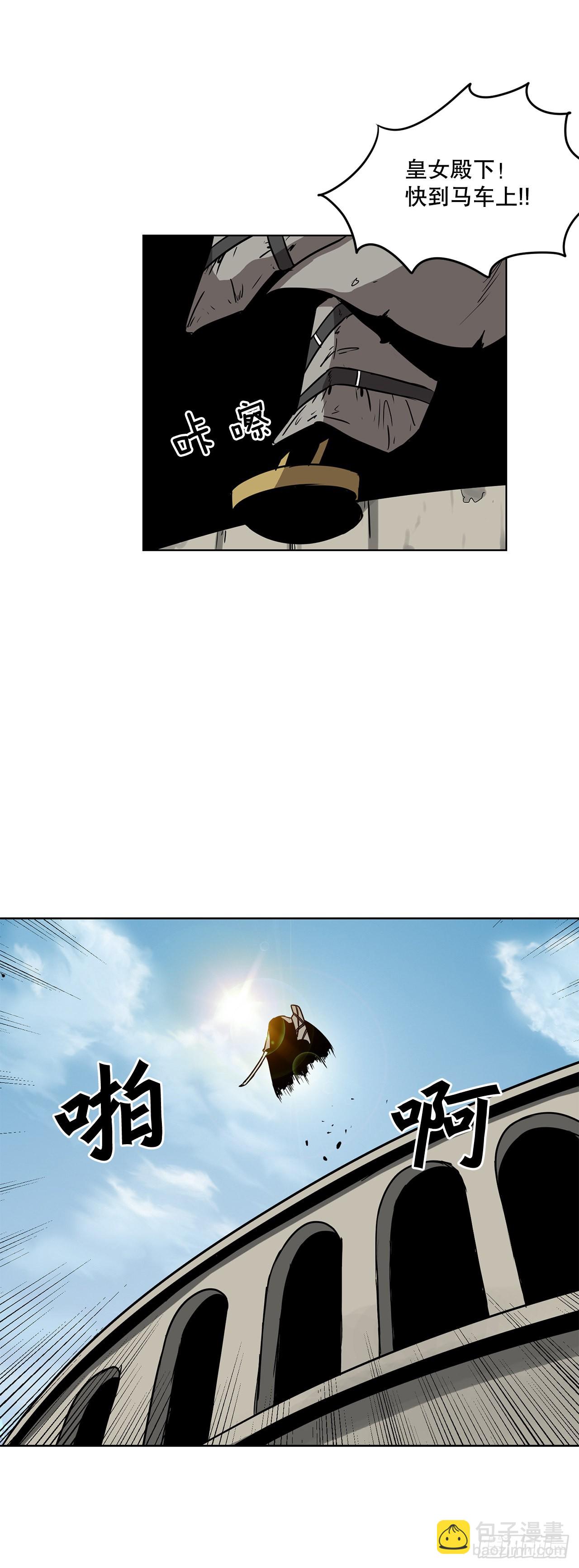 12.再次遇袭-第13话