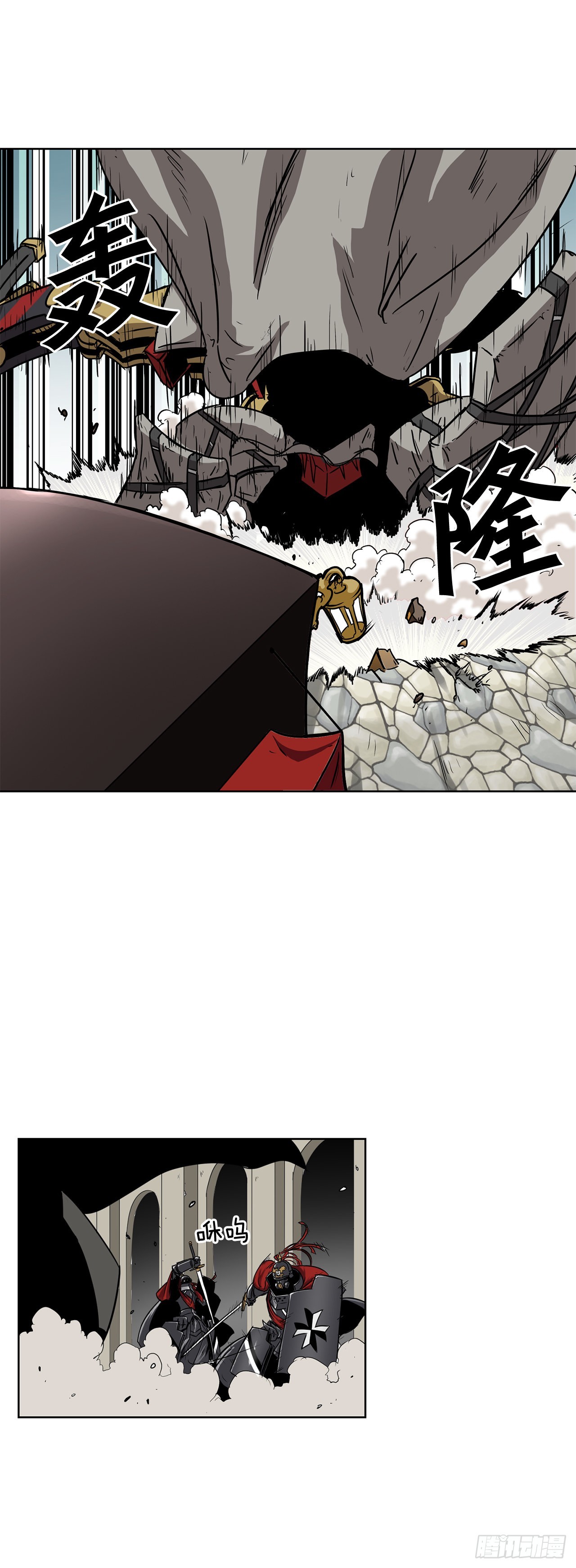 12.再次遇袭-第13话