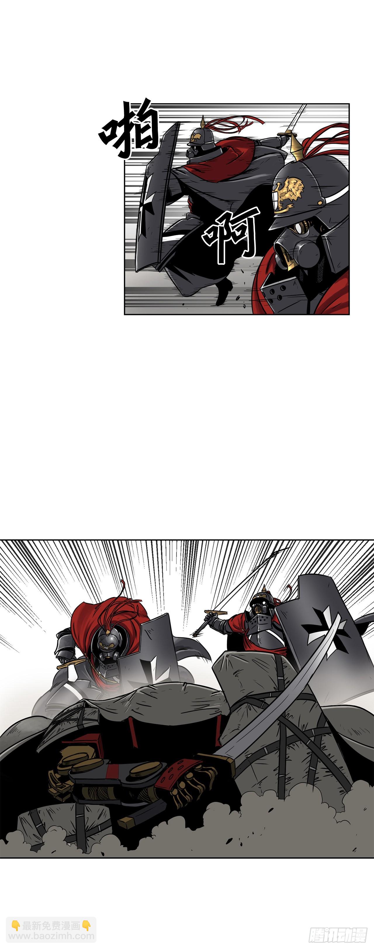 12.再次遇袭-第13话