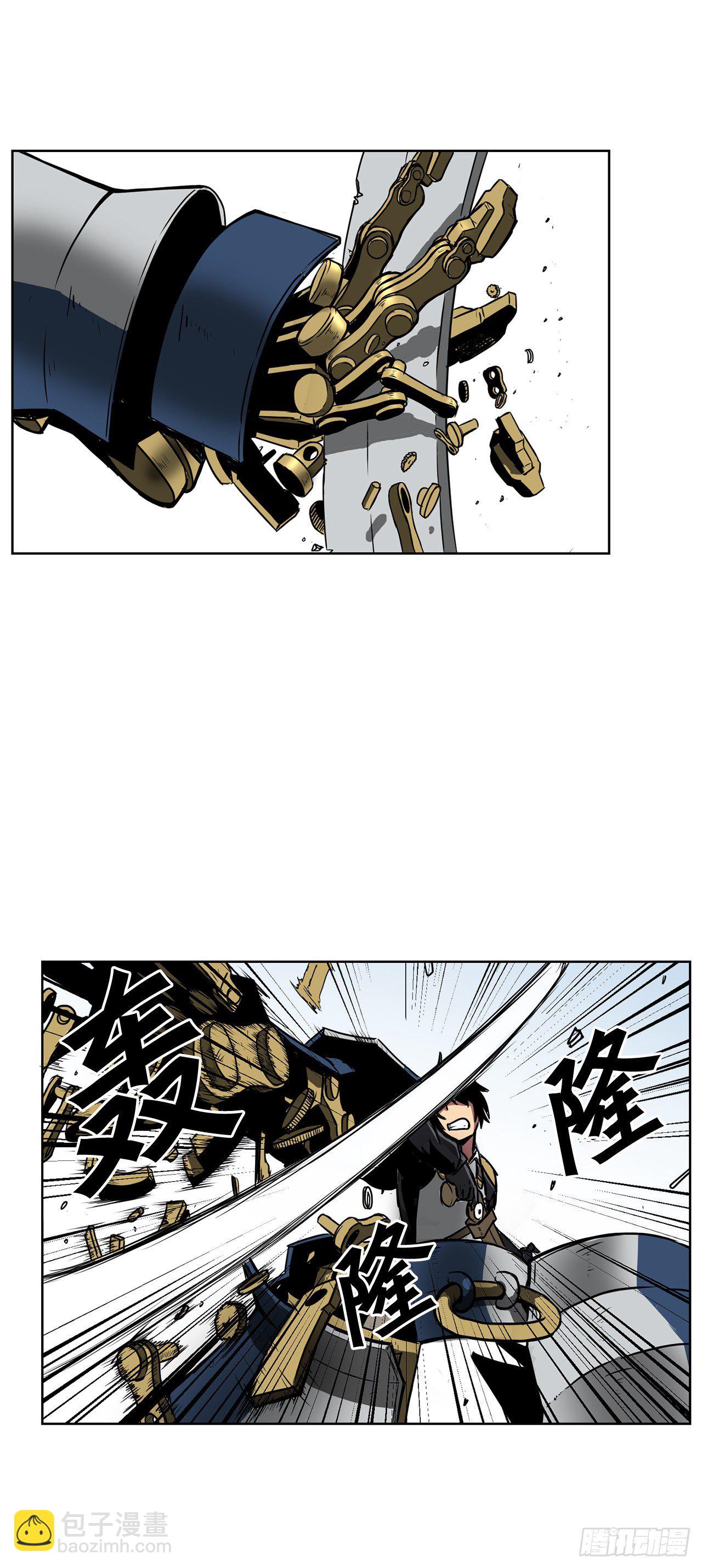 2.初见皇女-第3话