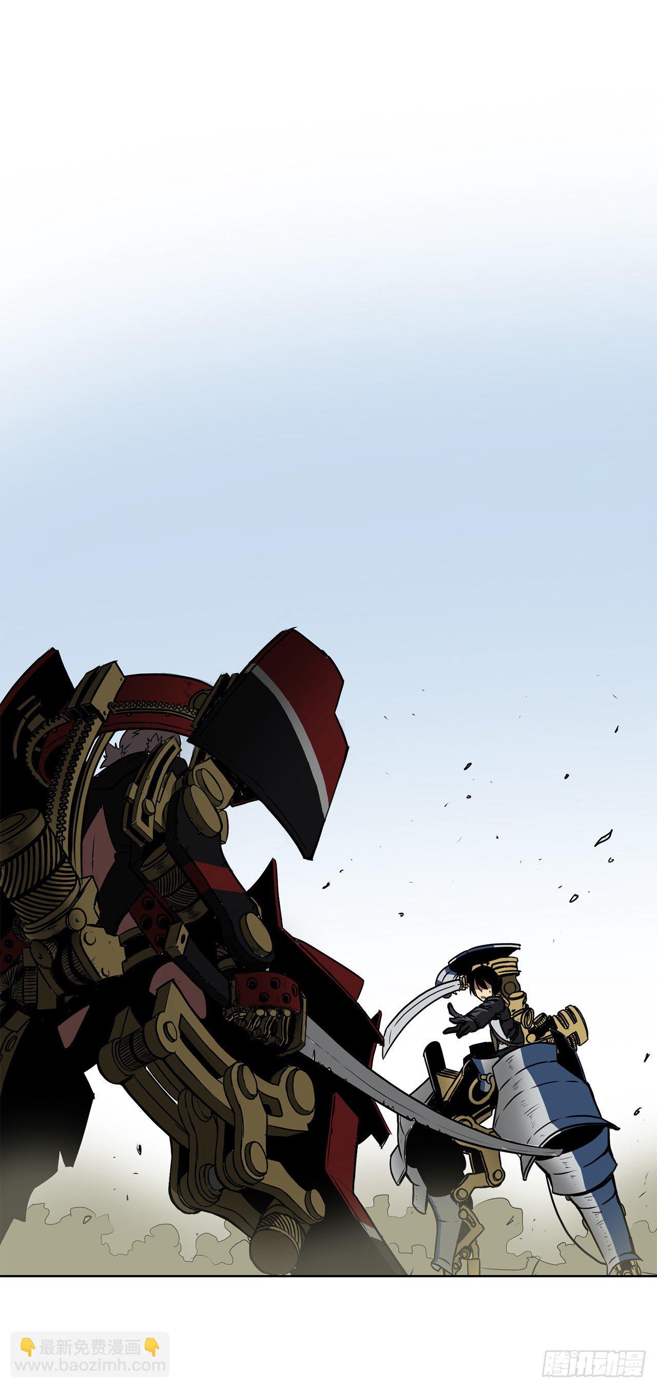 2.初见皇女-第3话