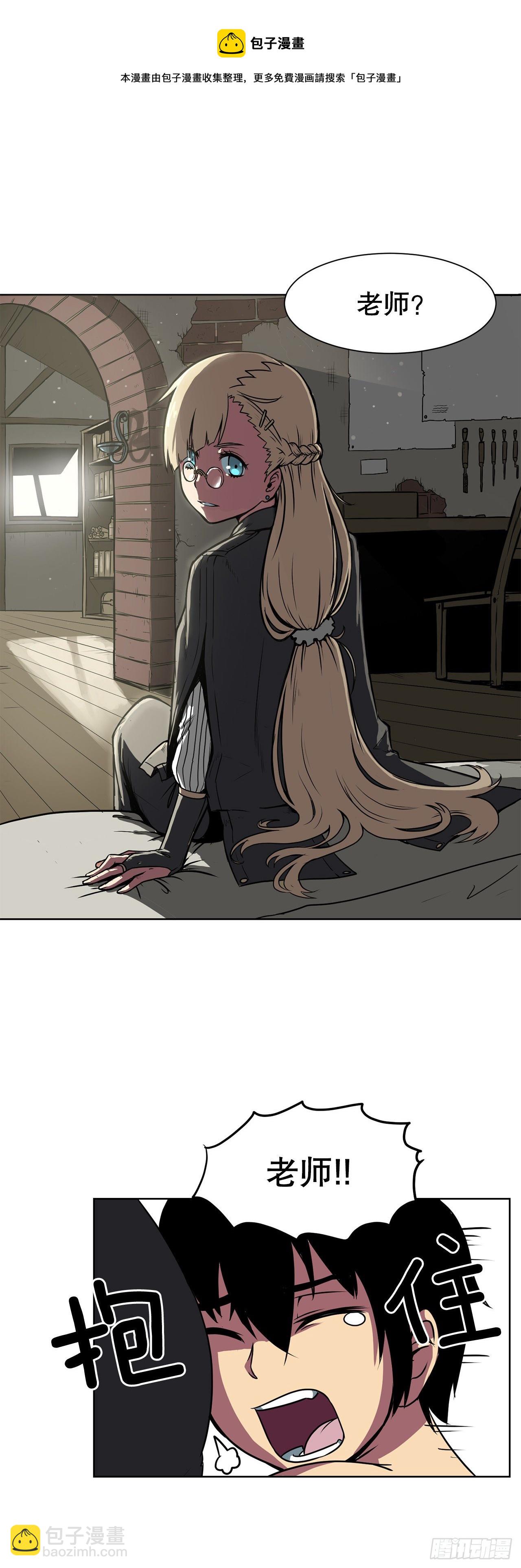 2.初见皇女-第3话