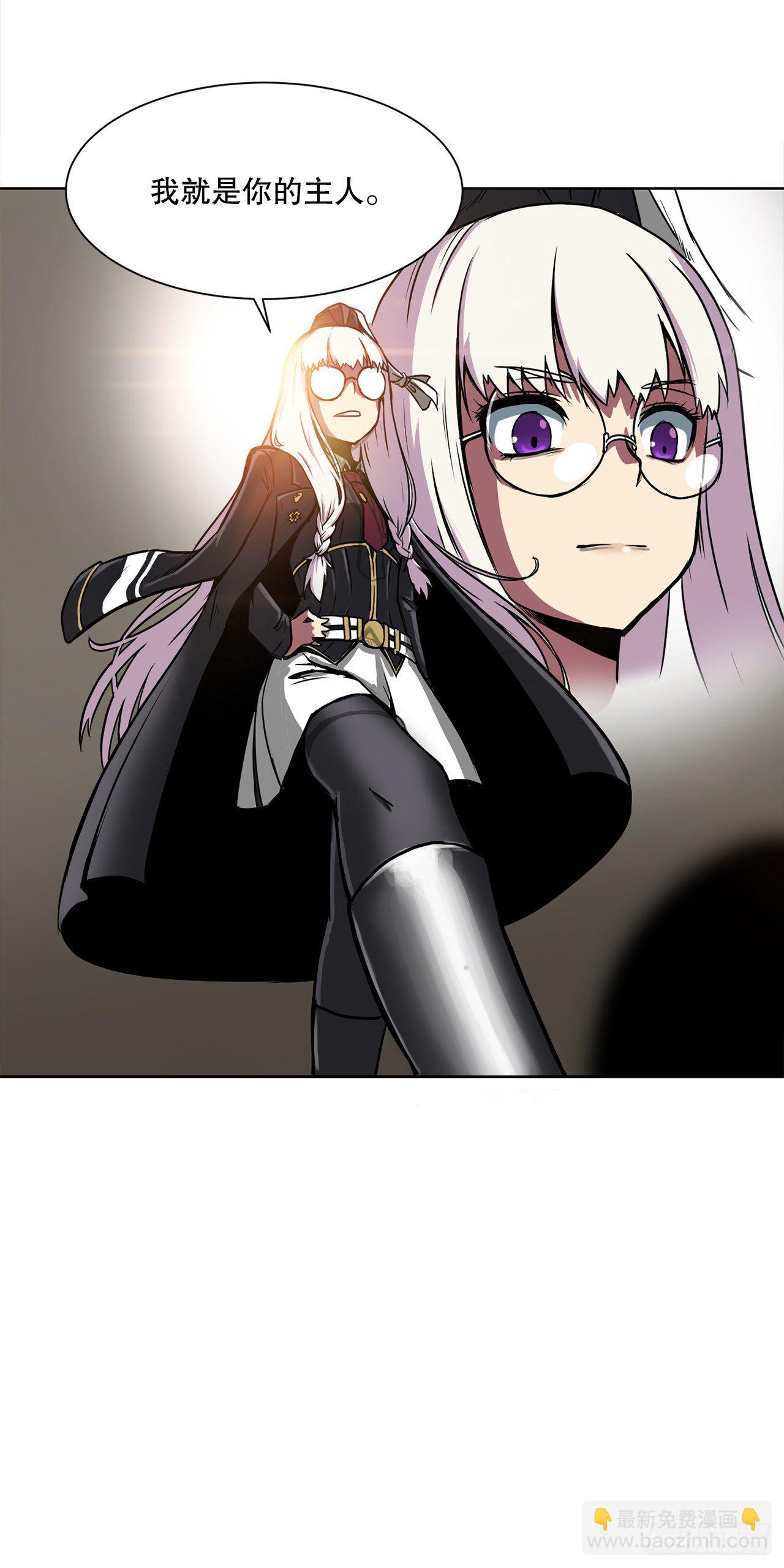 2.初见皇女-第3话