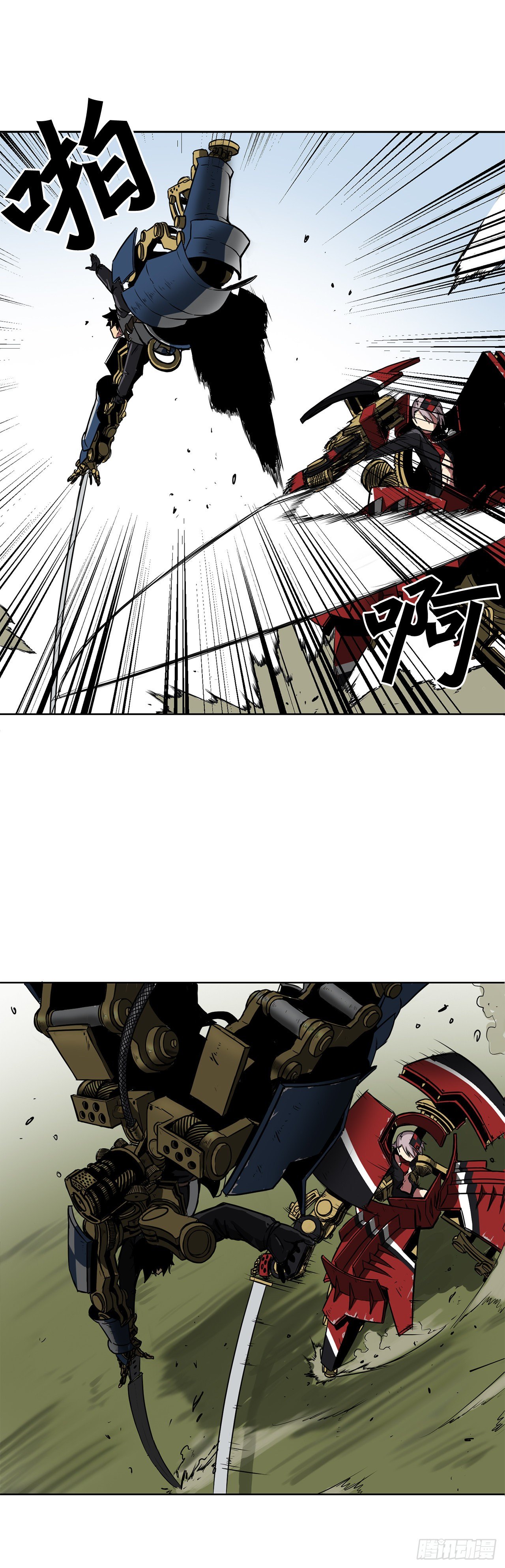 2.初见皇女-第3话