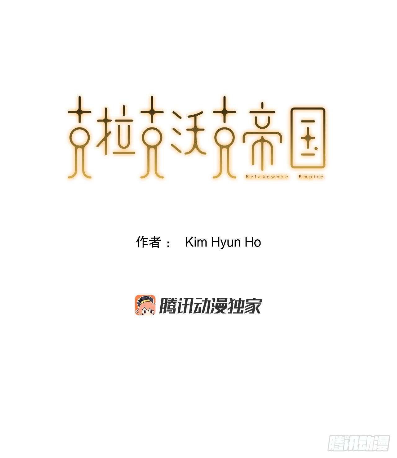 20.终极对决-第21话