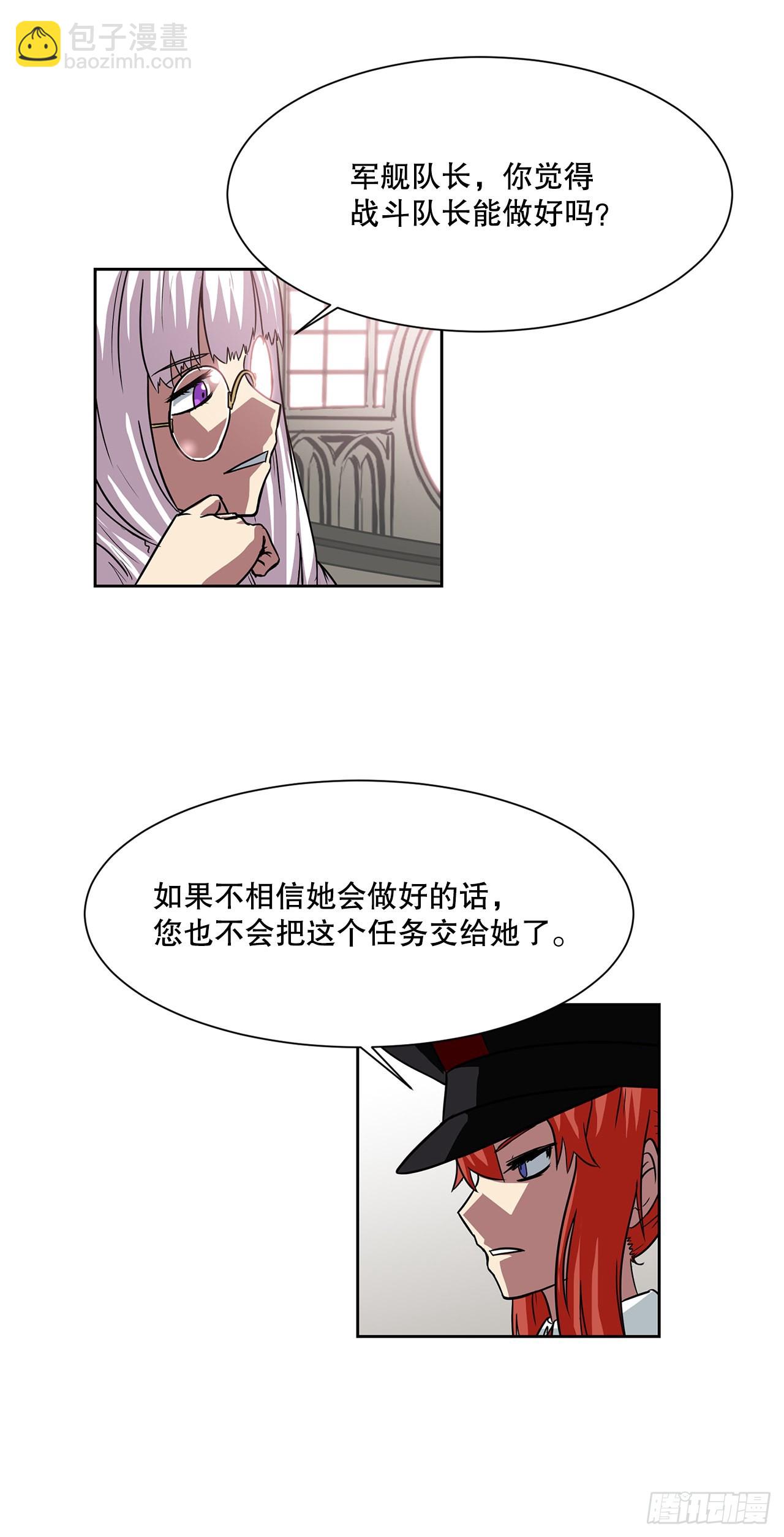 20.终极对决-第21话