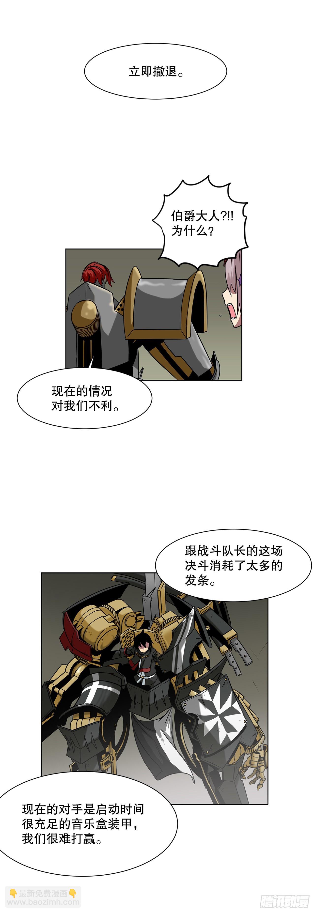 20.终极对决-第21话