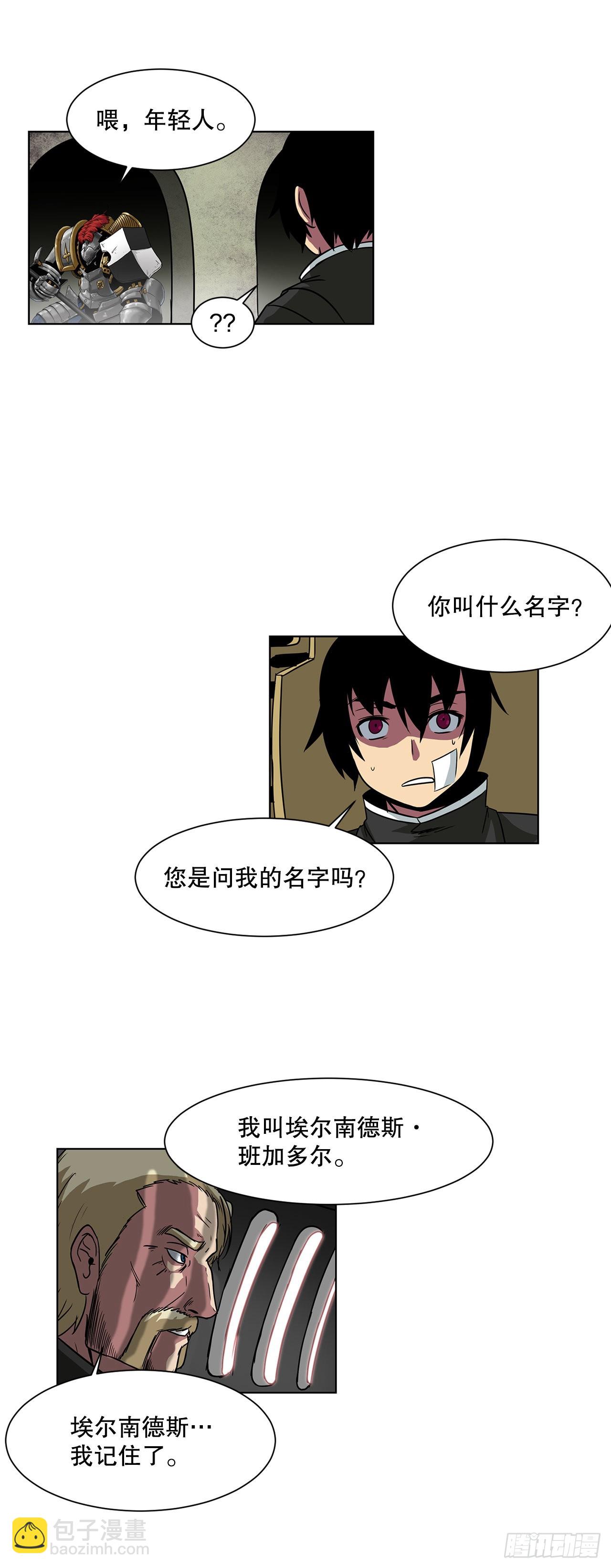 20.终极对决-第21话