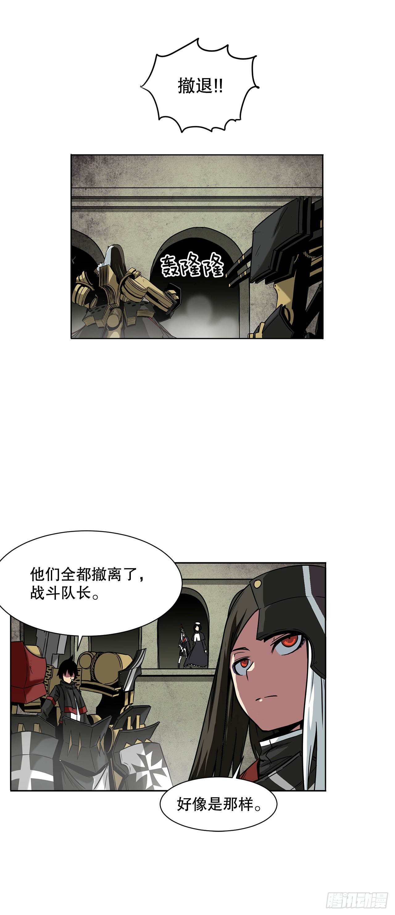 20.终极对决-第21话