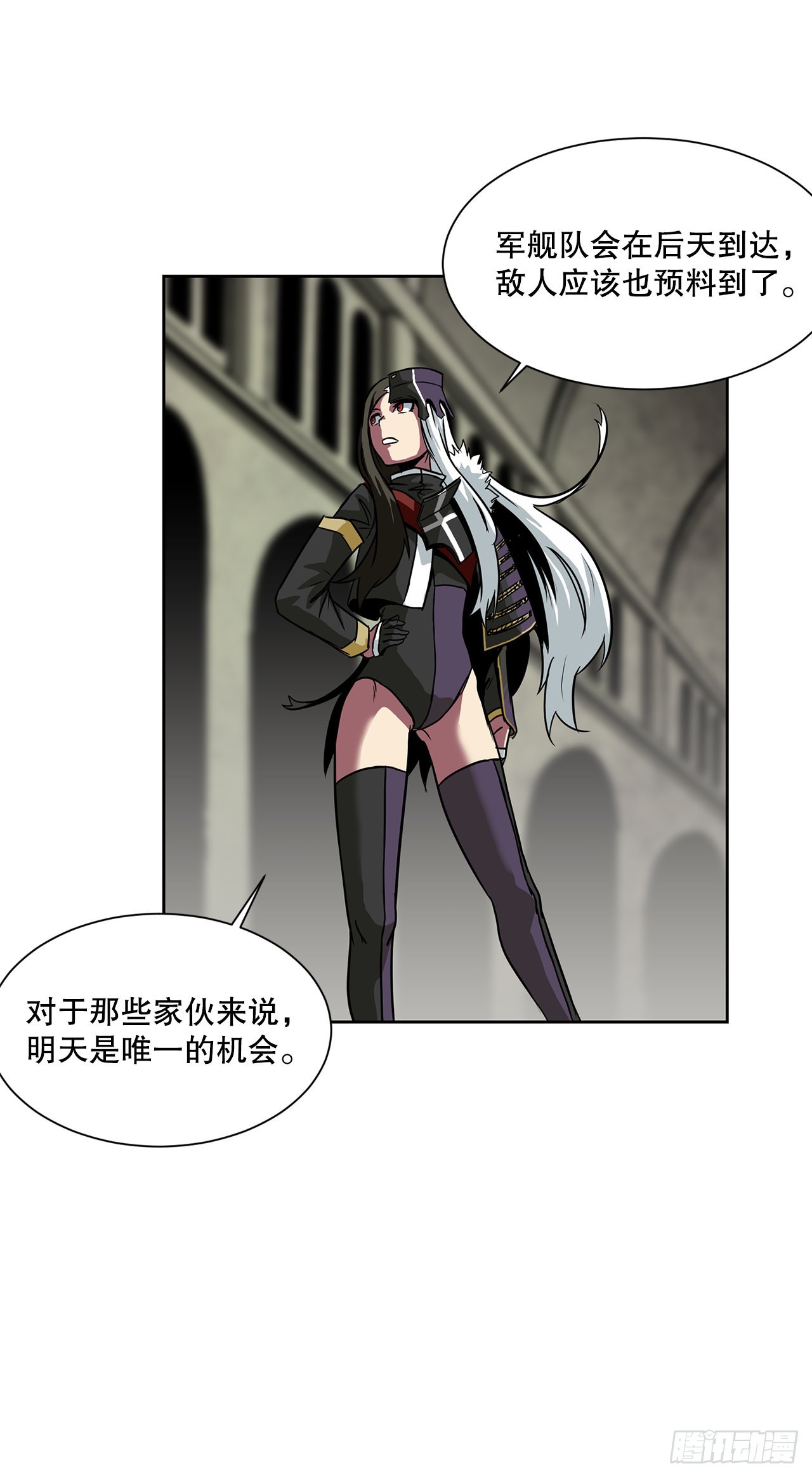 20.终极对决-第21话