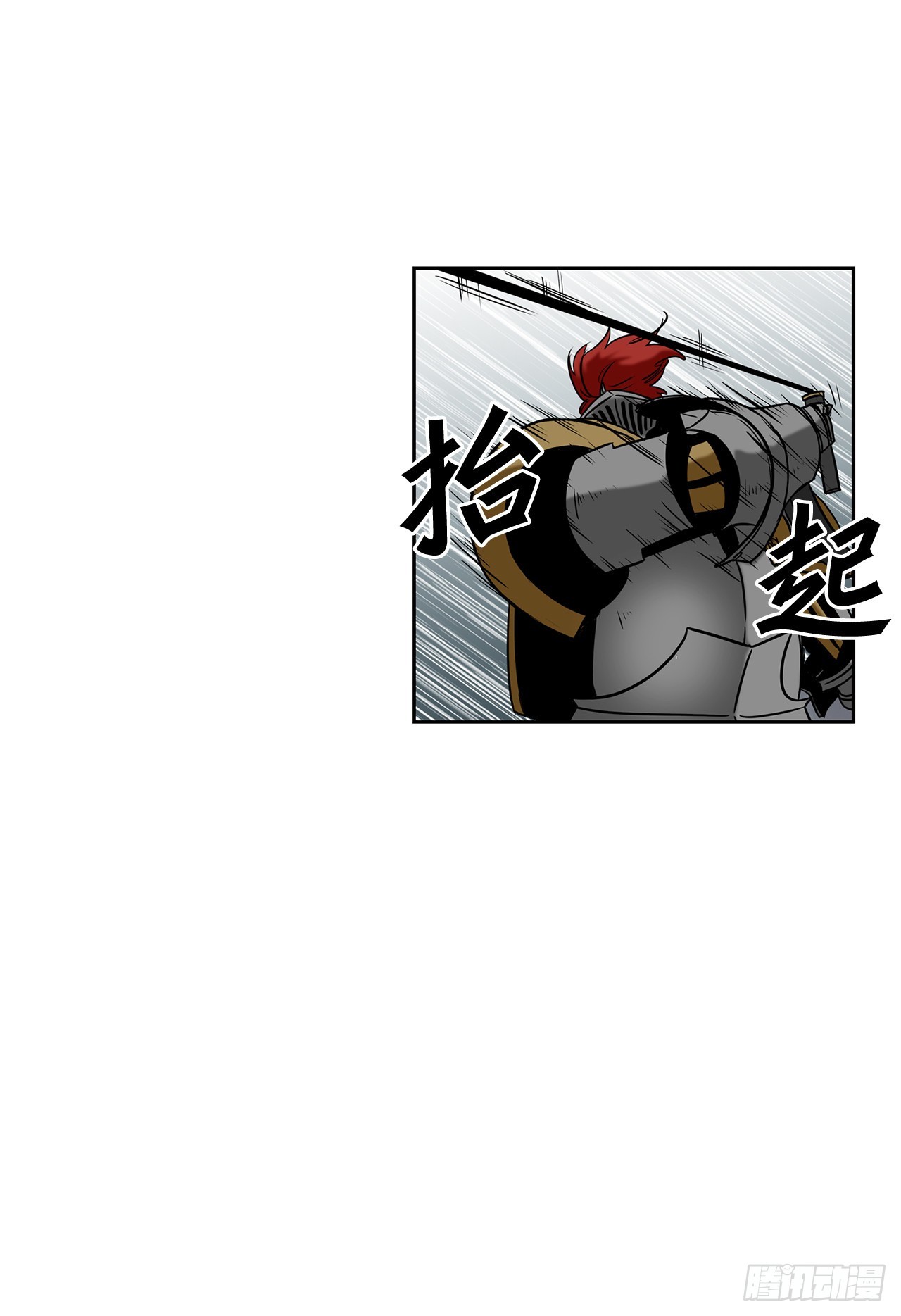 20.终极对决-第21话