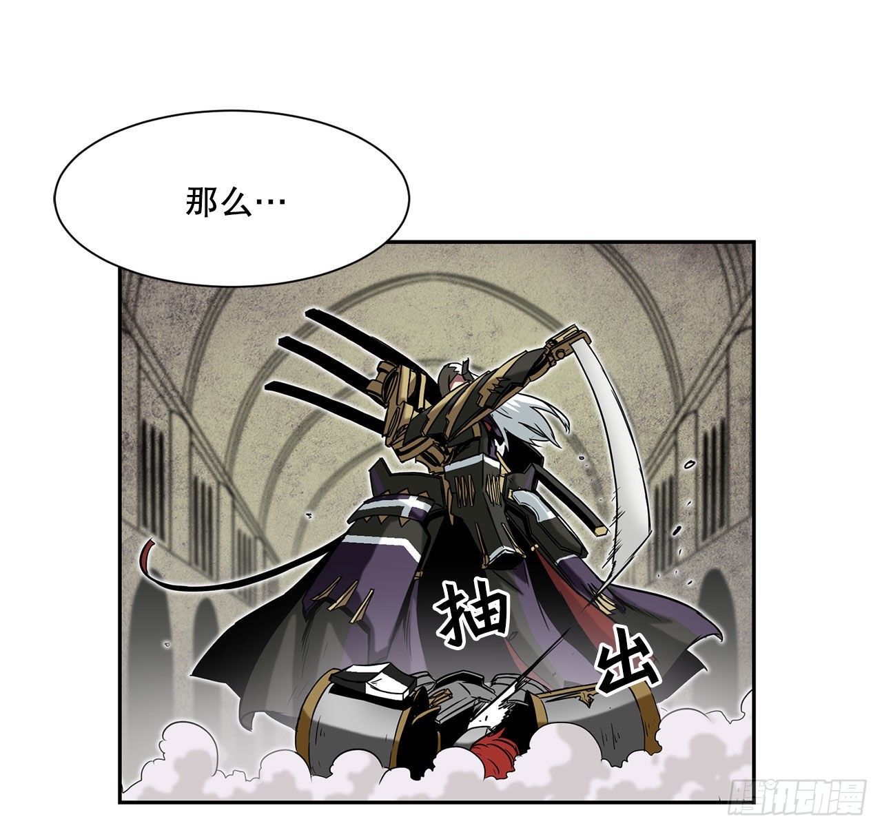 22.还是晚了一步-第23话