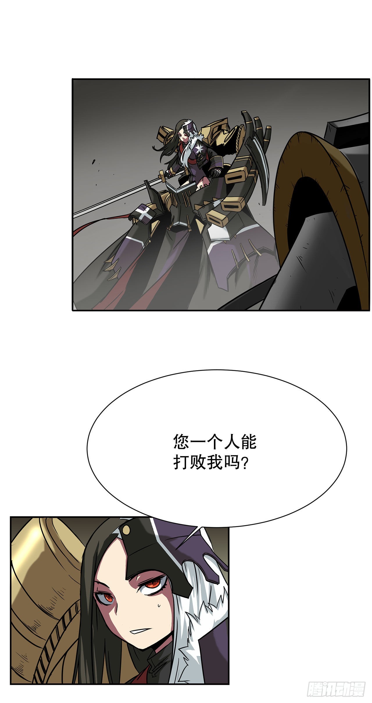 22.还是晚了一步-第23话