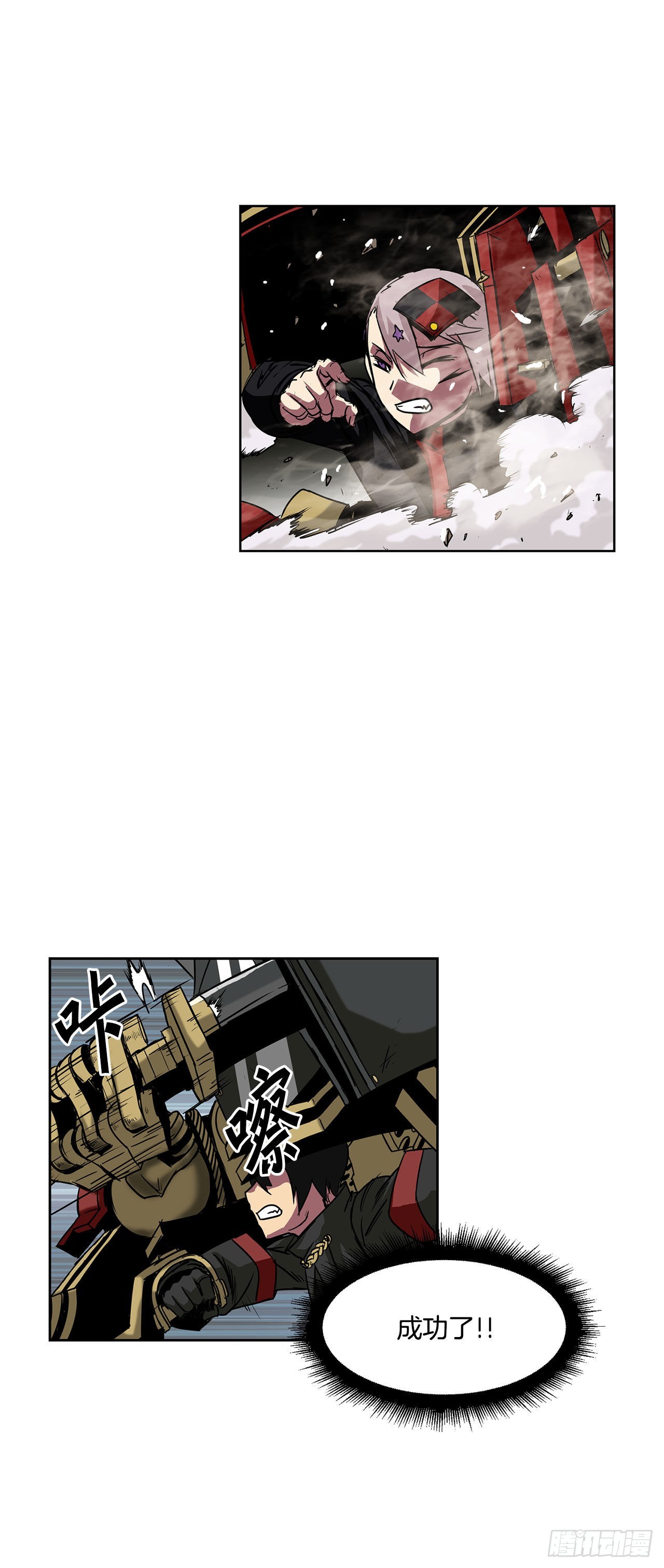 22.还是晚了一步-第23话