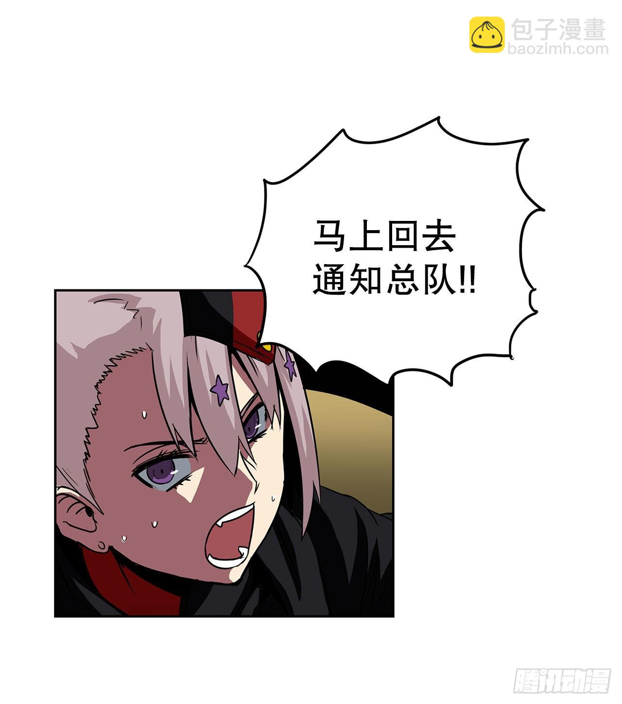 22.还是晚了一步-第23话