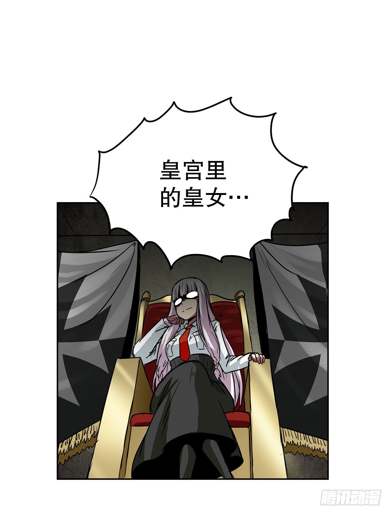 22.还是晚了一步-第23话