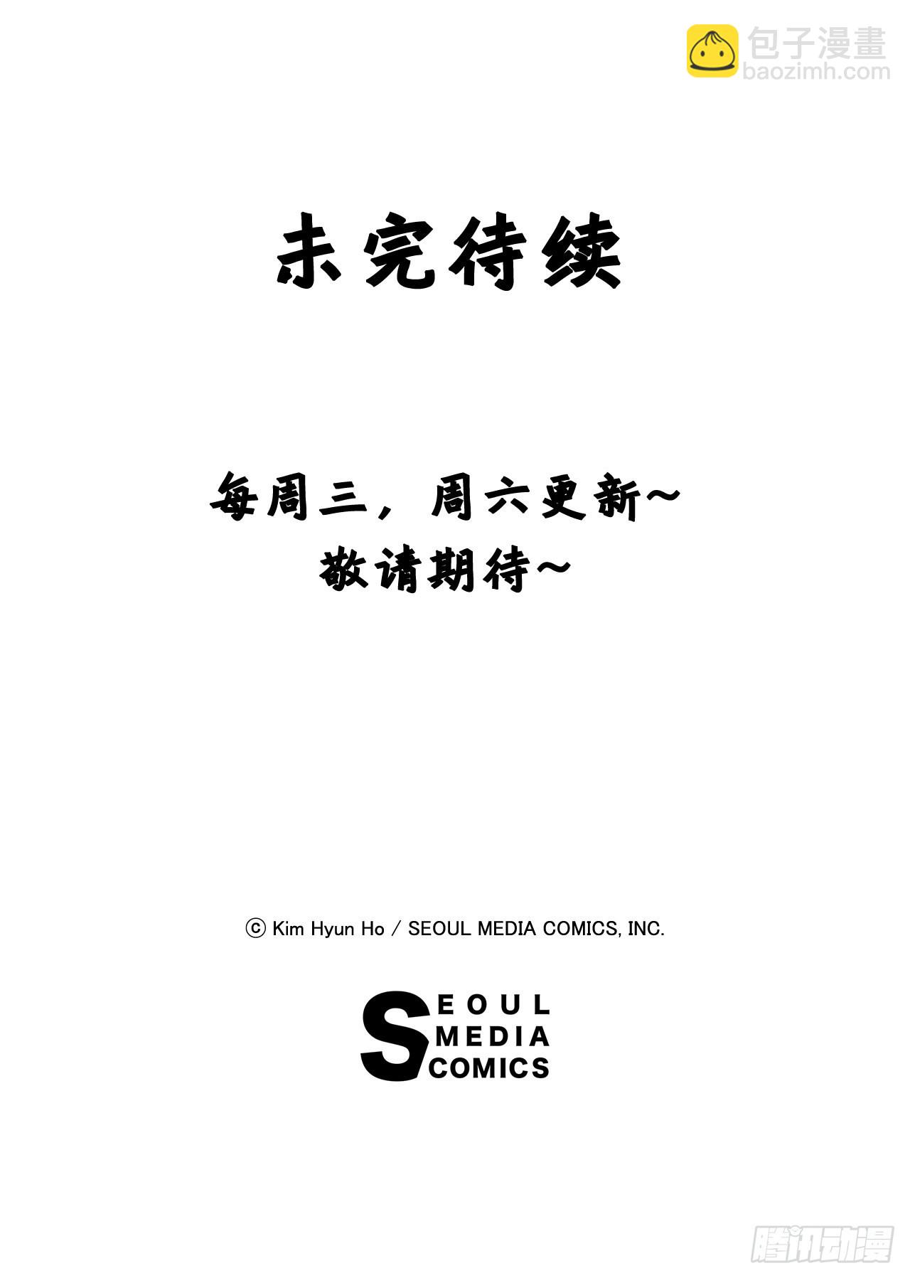 22.还是晚了一步-第23话
