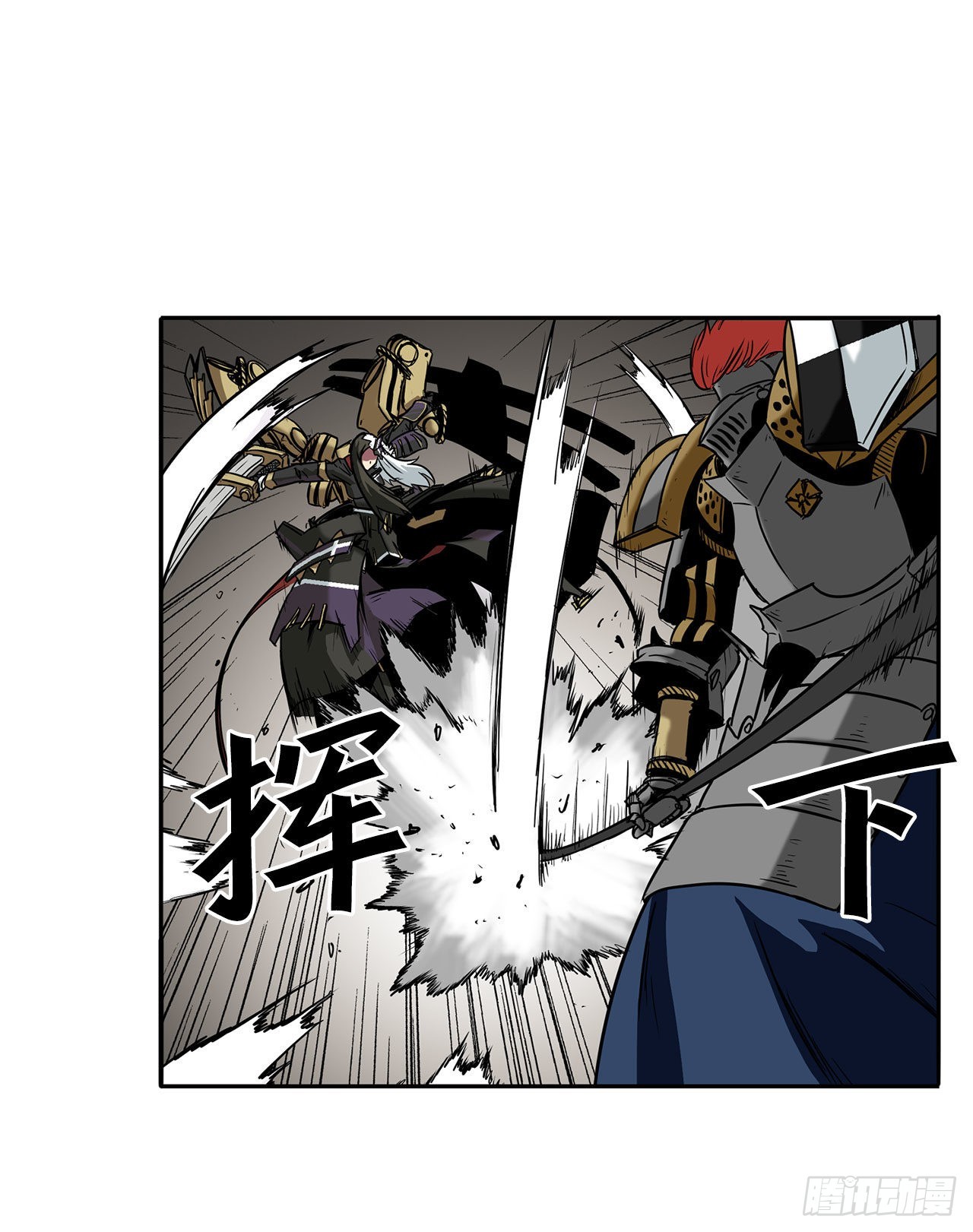 22.还是晚了一步-第23话