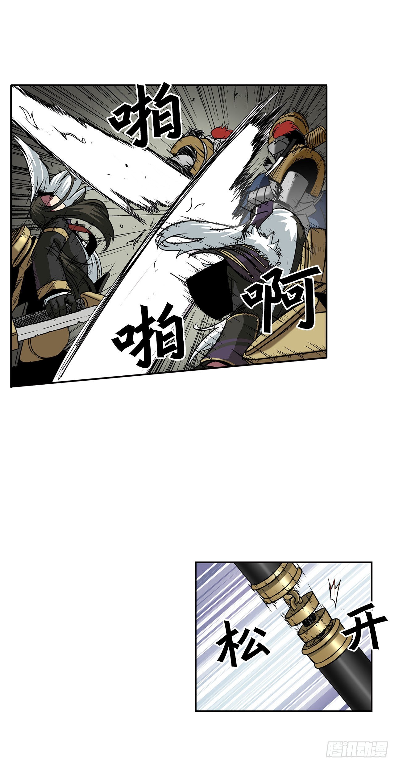 22.还是晚了一步-第23话