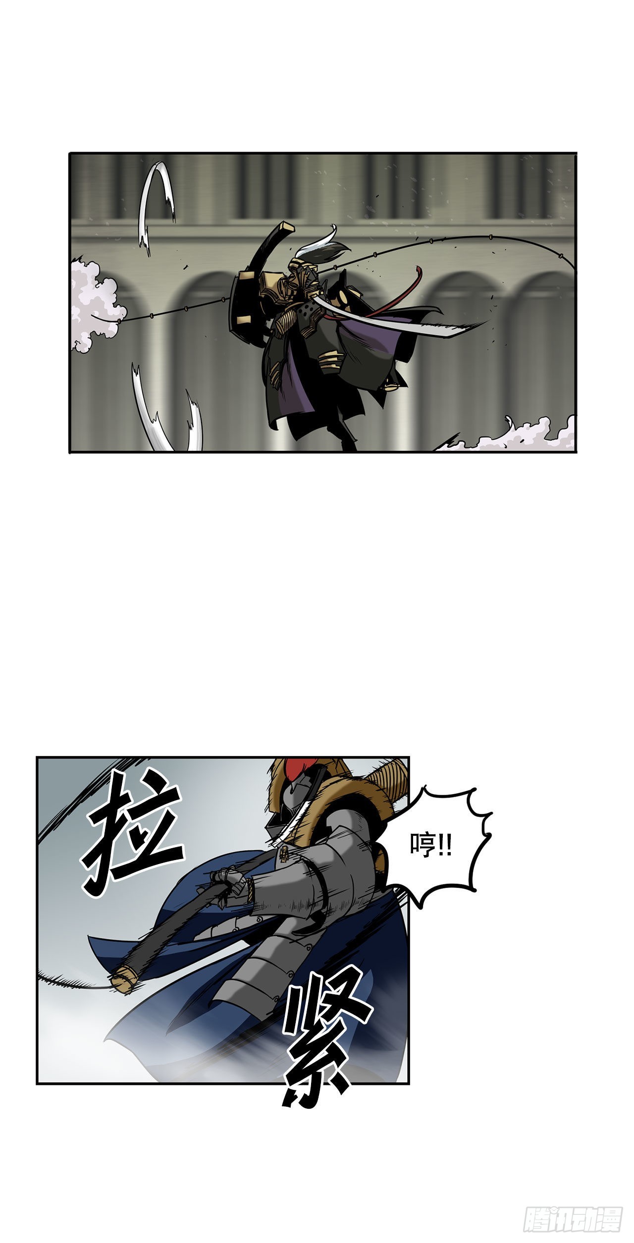 22.还是晚了一步-第23话