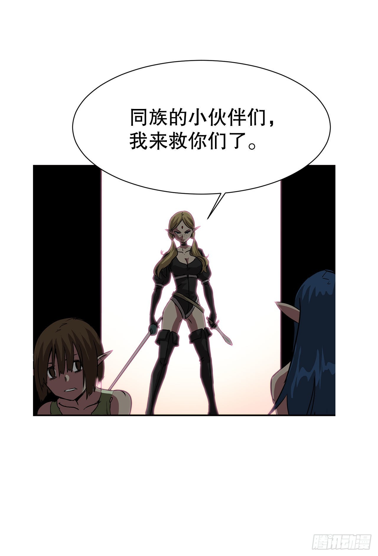 24.首战告捷-第25话