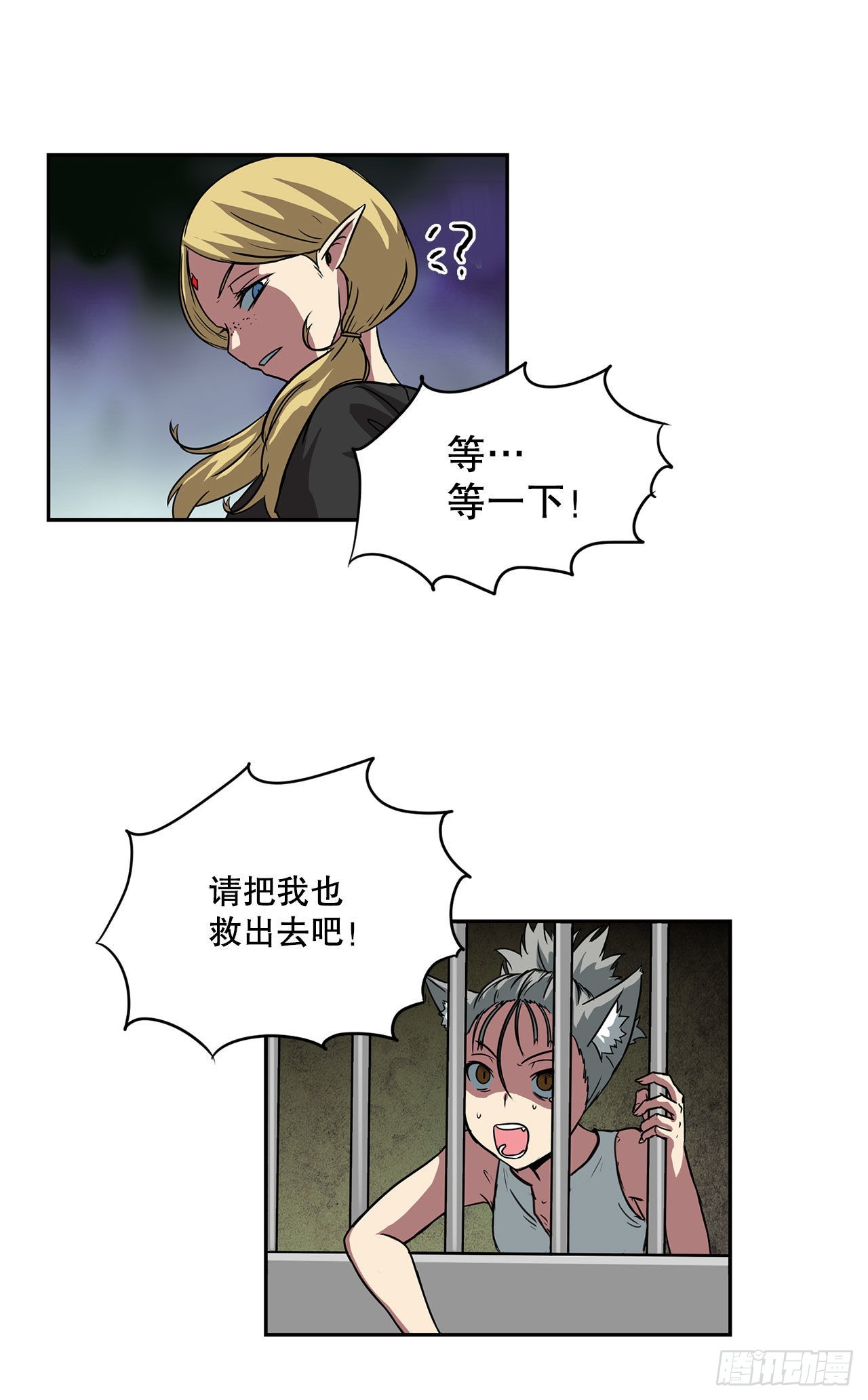 24.首战告捷-第25话