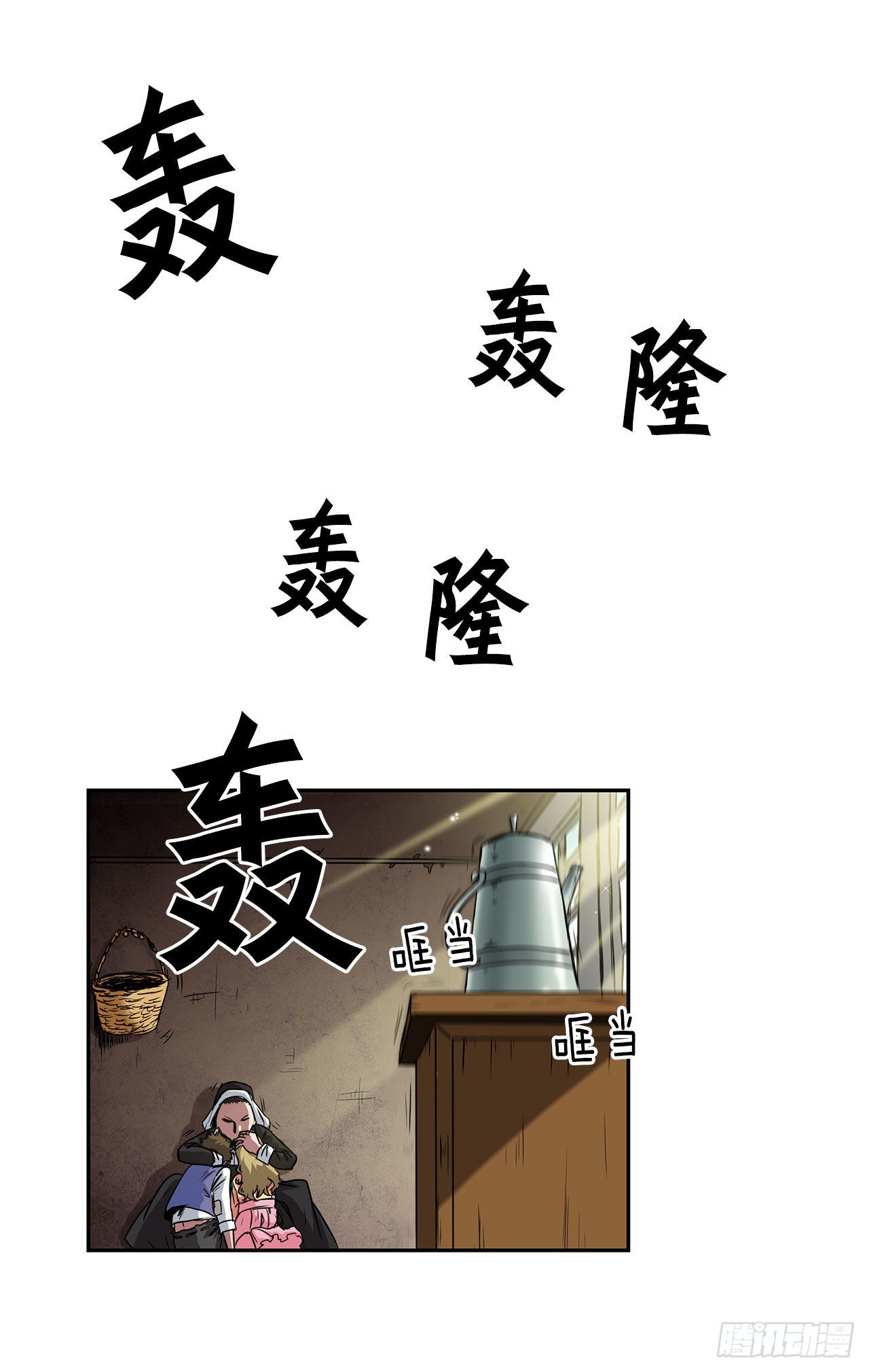 24.首战告捷-第25话