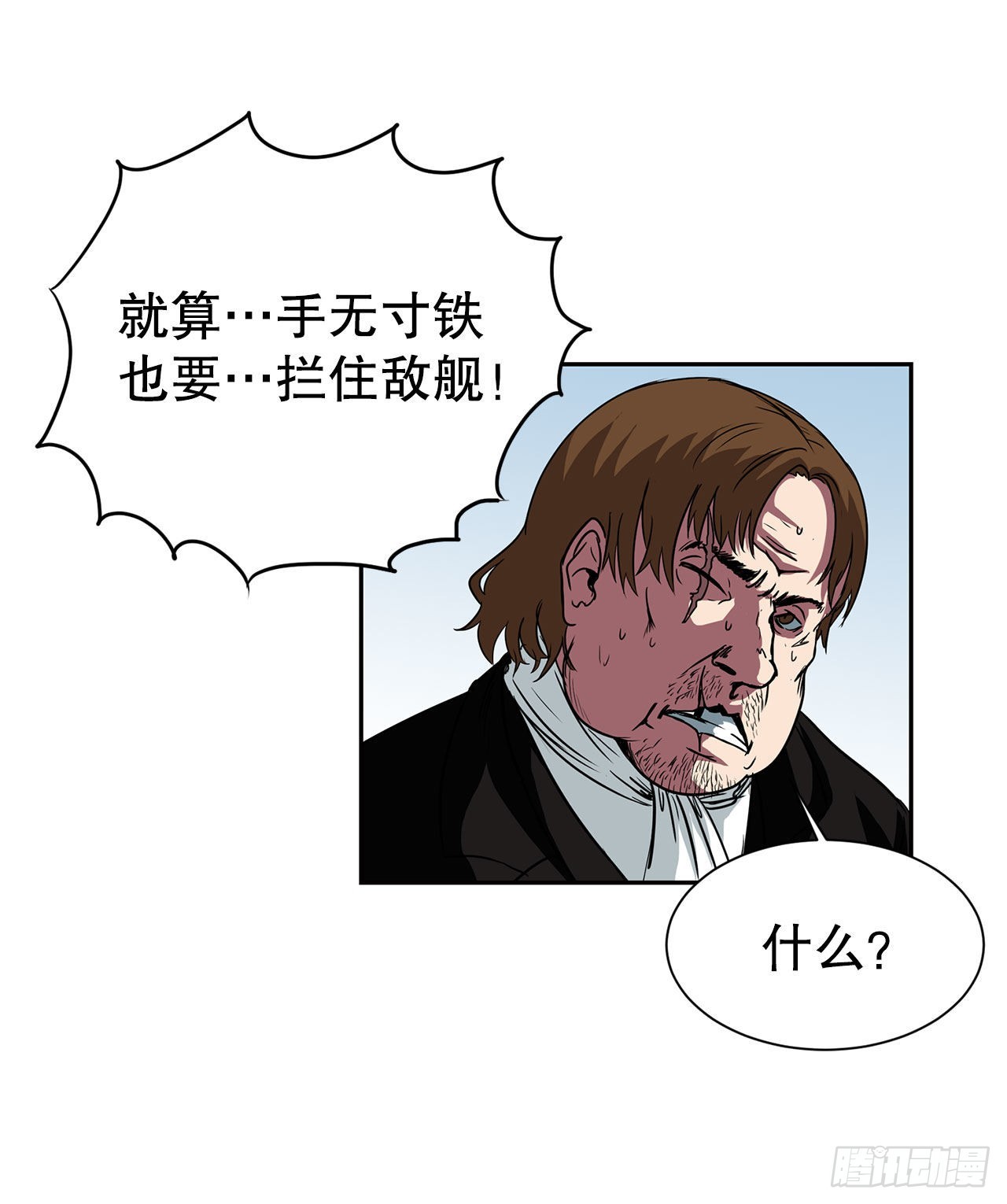 24.首战告捷-第25话