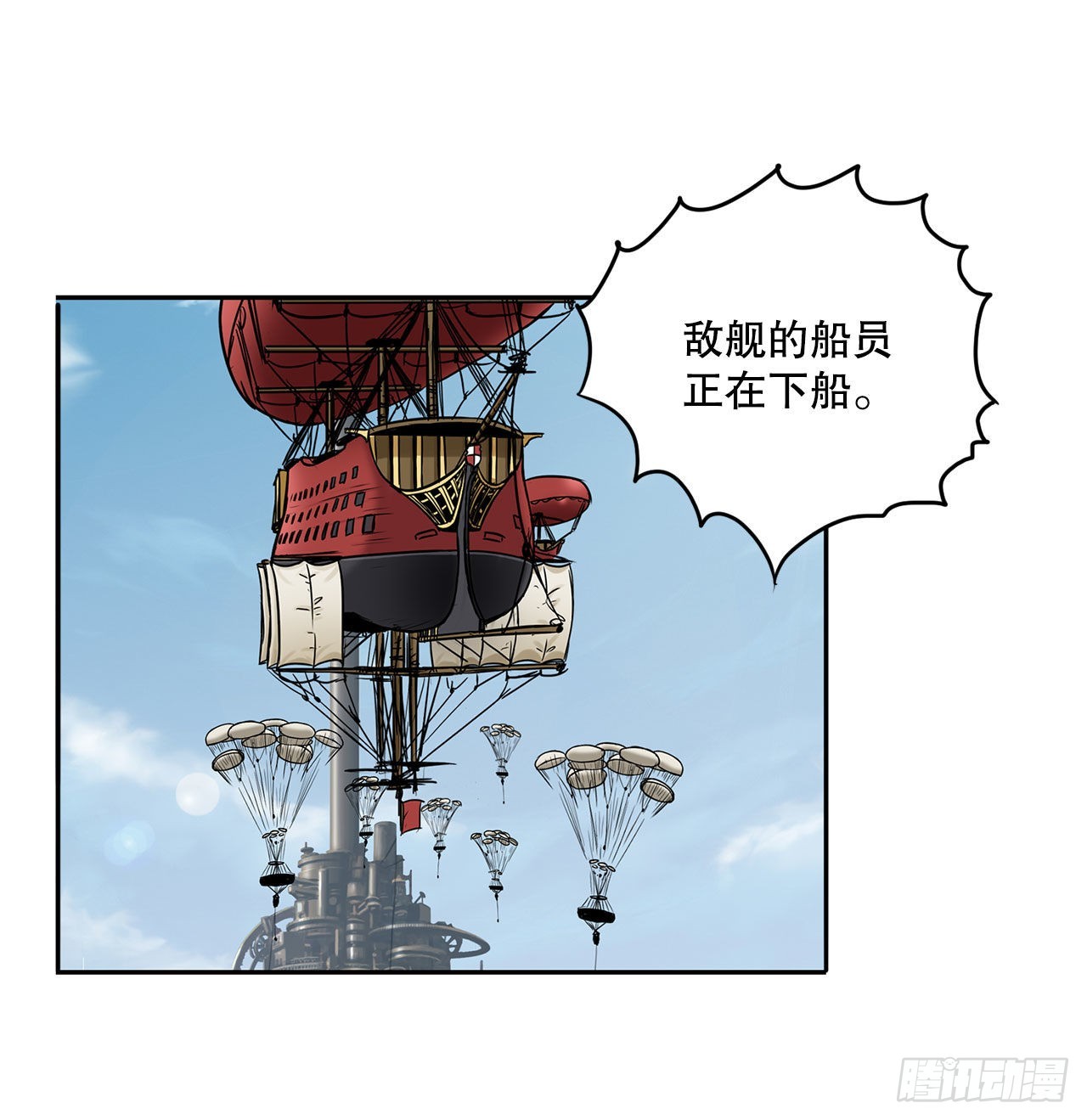 24.首战告捷-第25话