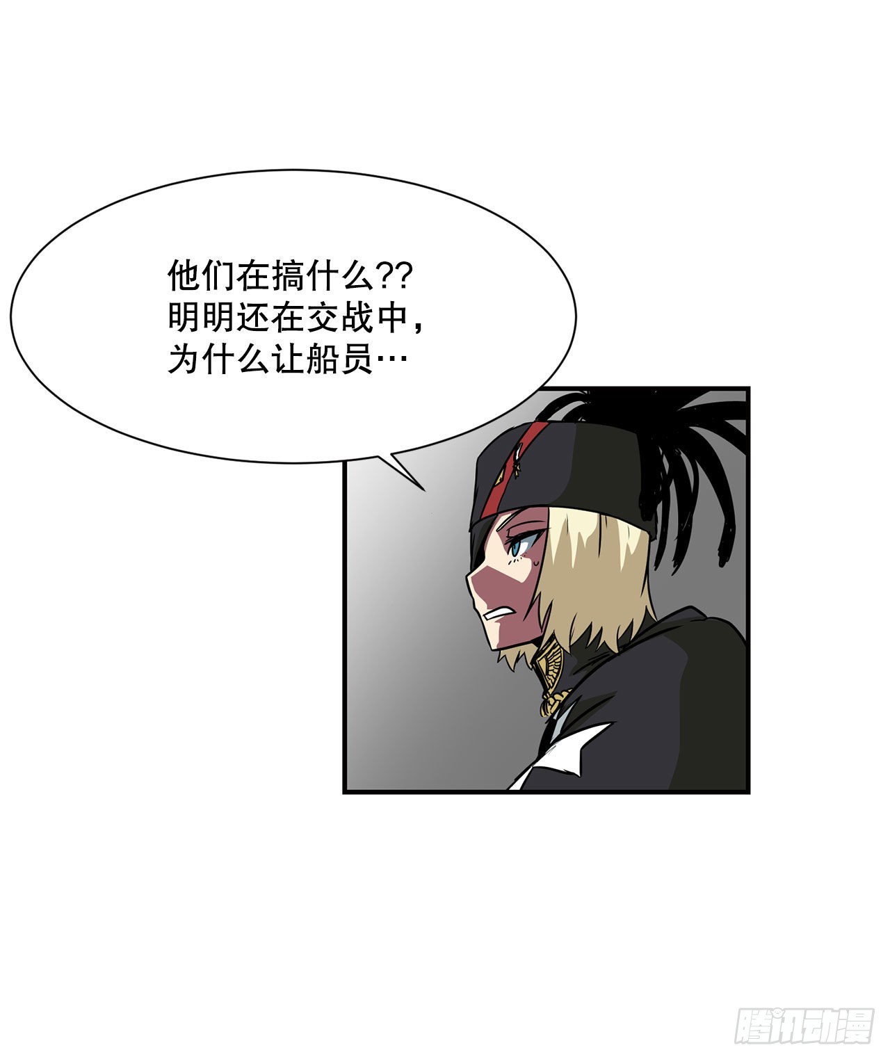 24.首战告捷-第25话