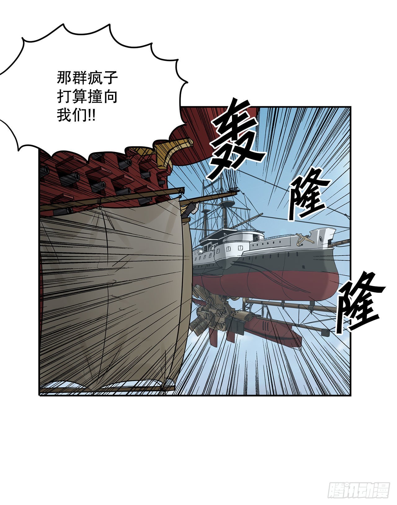 24.首战告捷-第25话