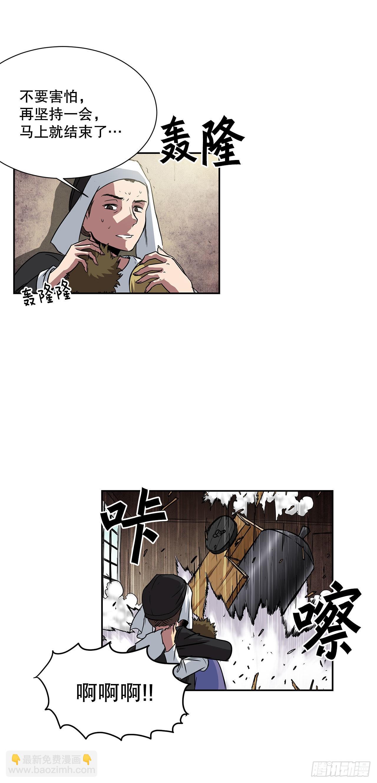 24.首战告捷-第25话