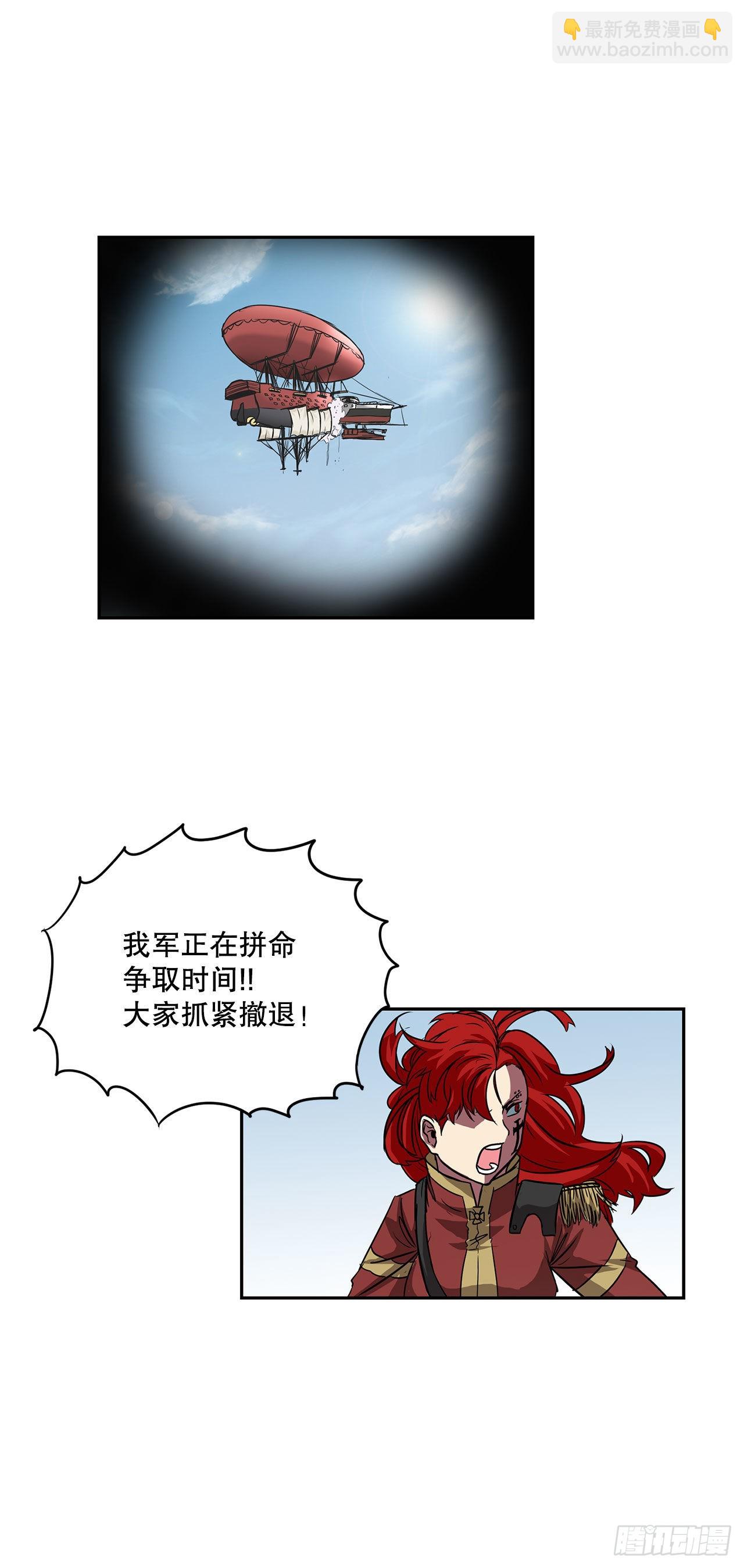 24.首战告捷-第25话