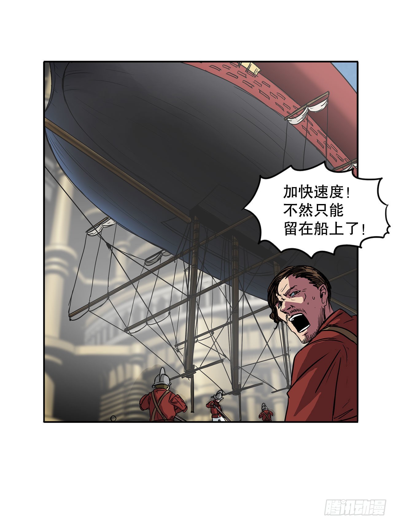 24.首战告捷-第25话