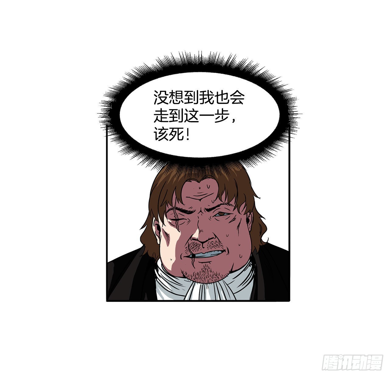 24.首战告捷-第25话