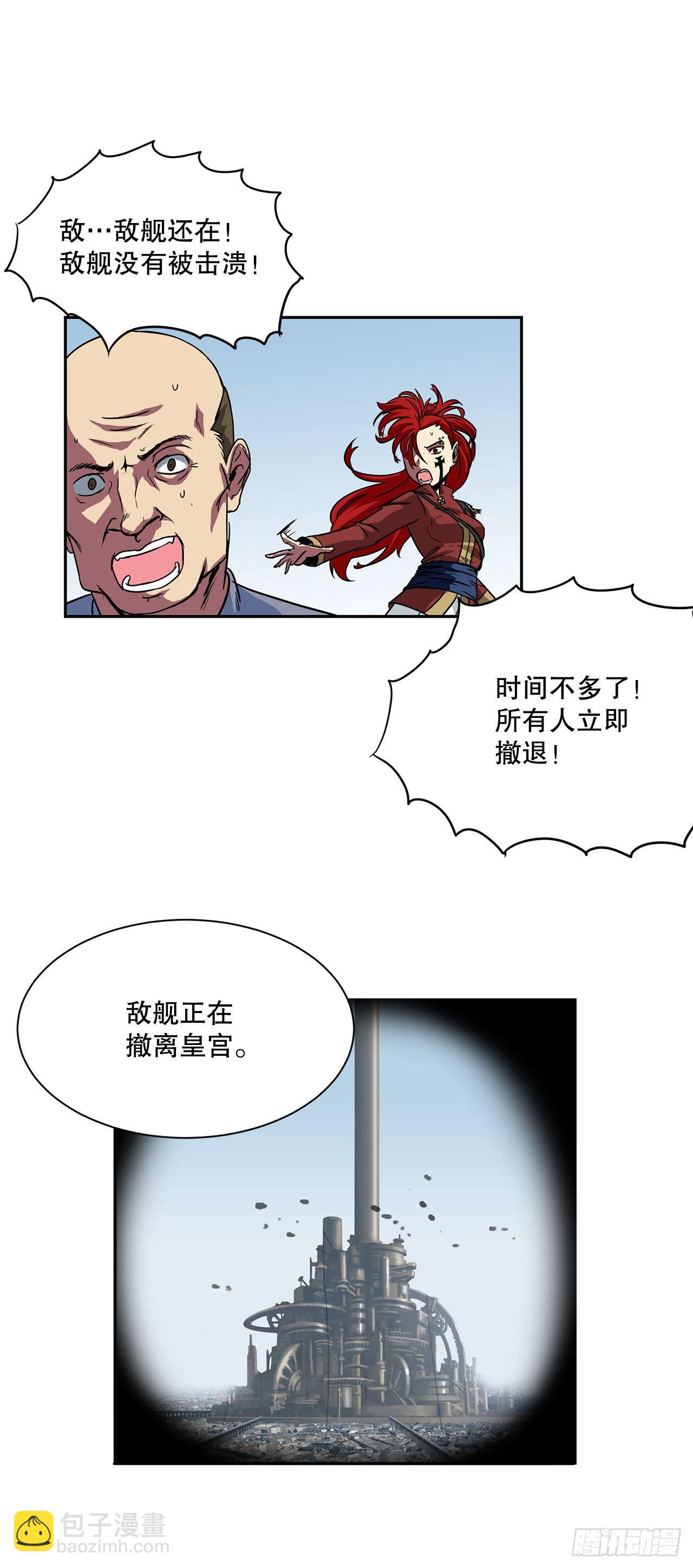 24.首战告捷-第25话