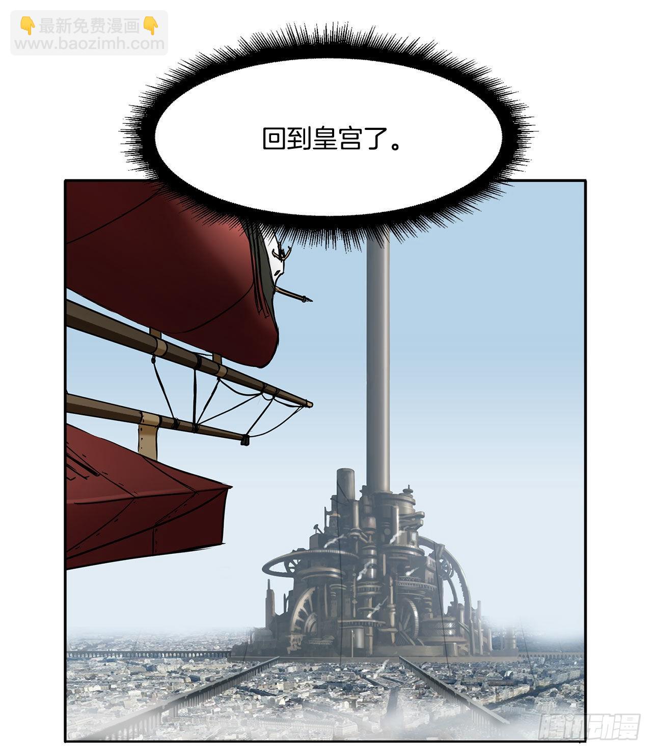 24.首战告捷-第25话