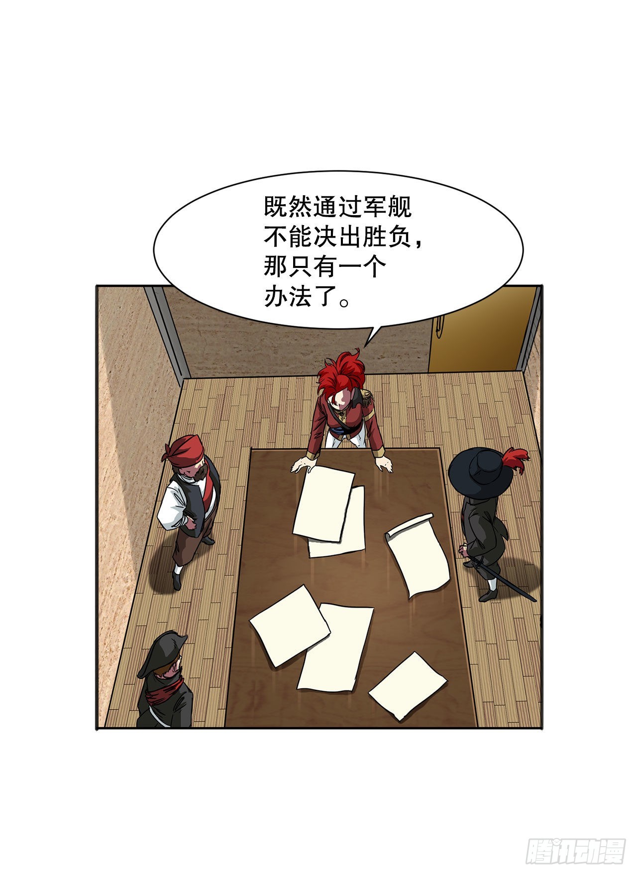 24.首战告捷-第25话