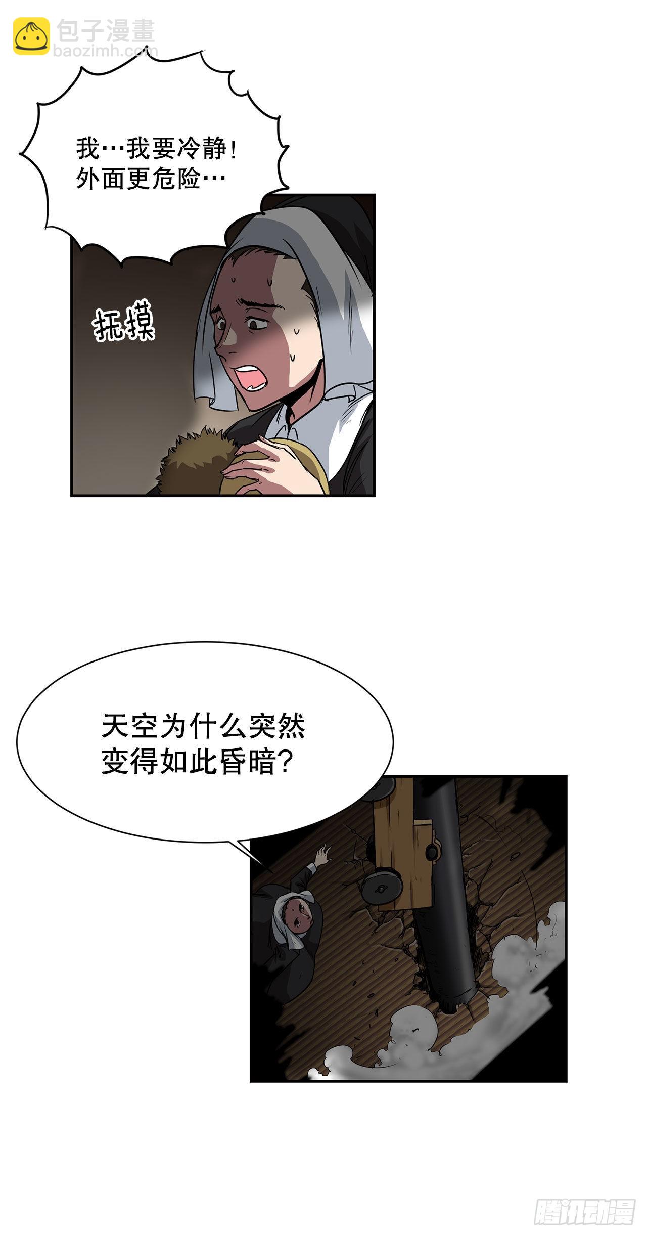 24.首战告捷-第25话