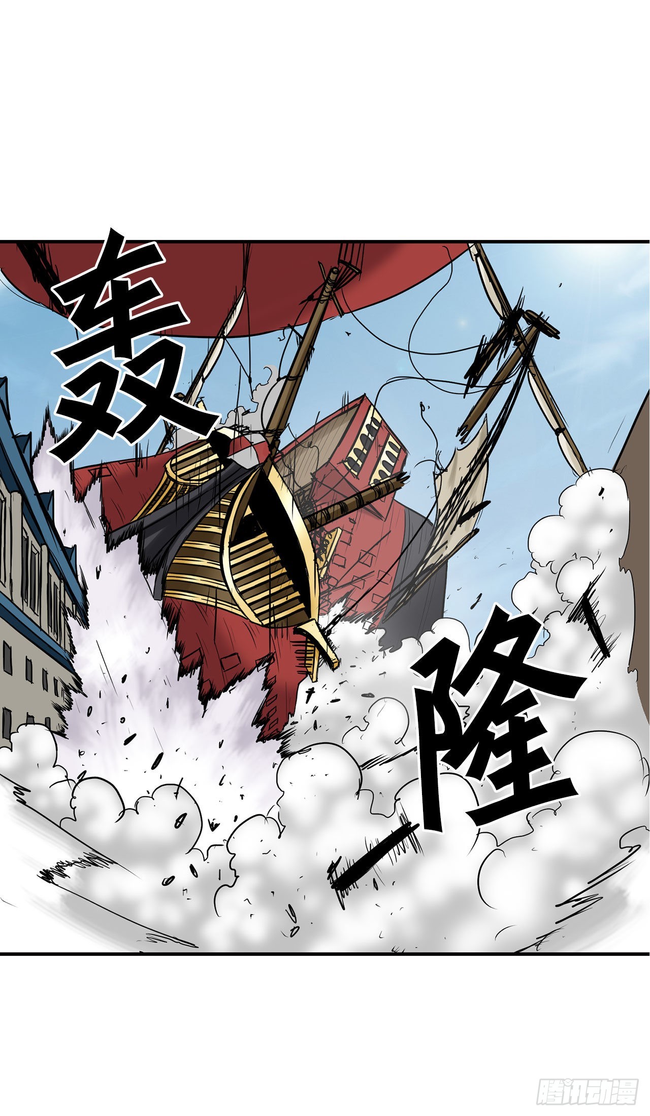 24.首战告捷-第25话