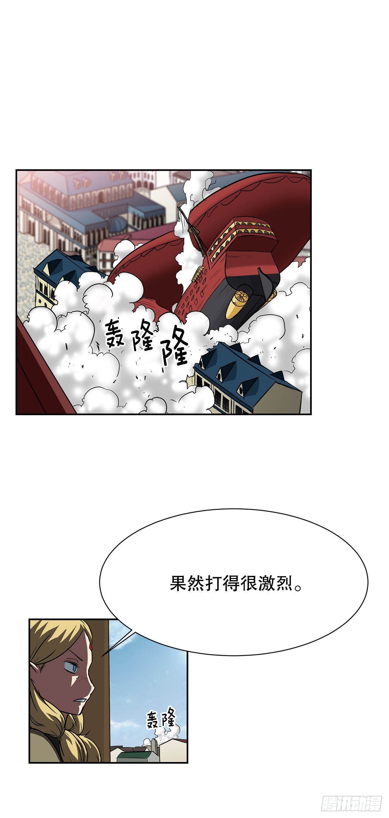 24.首战告捷-第25话