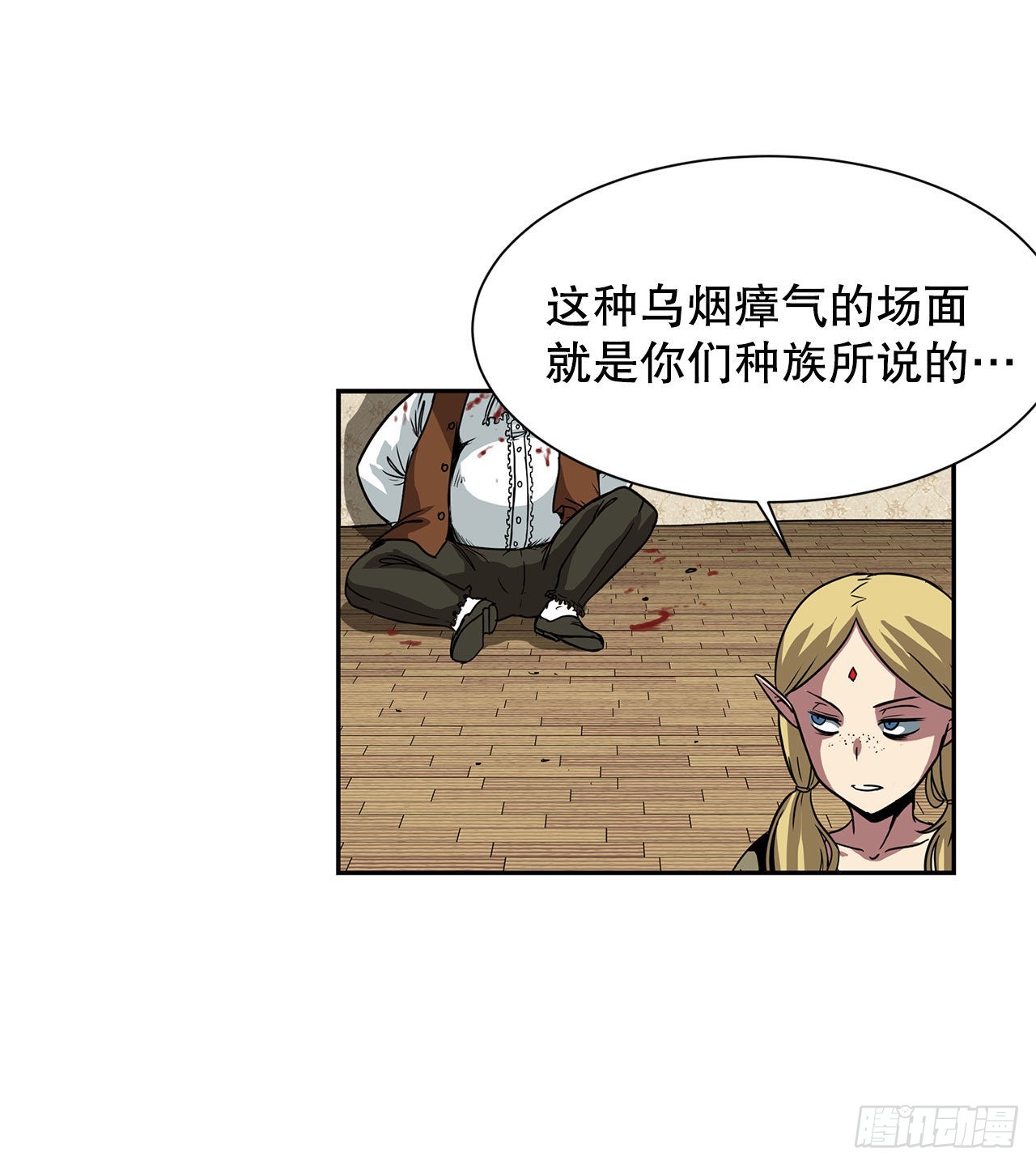 24.首战告捷-第25话