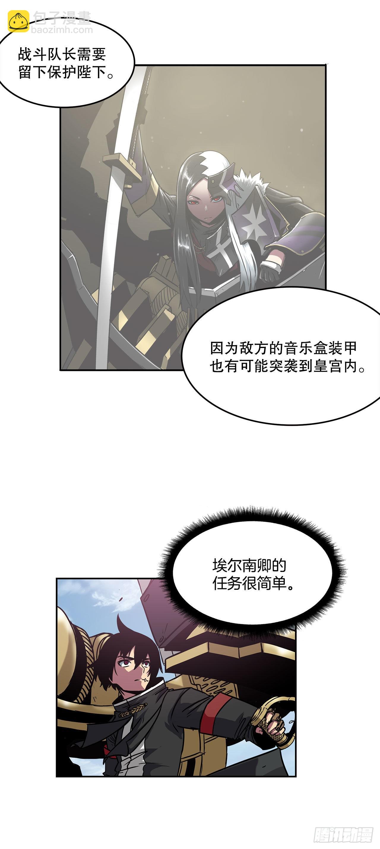 26.装甲之战-第27话