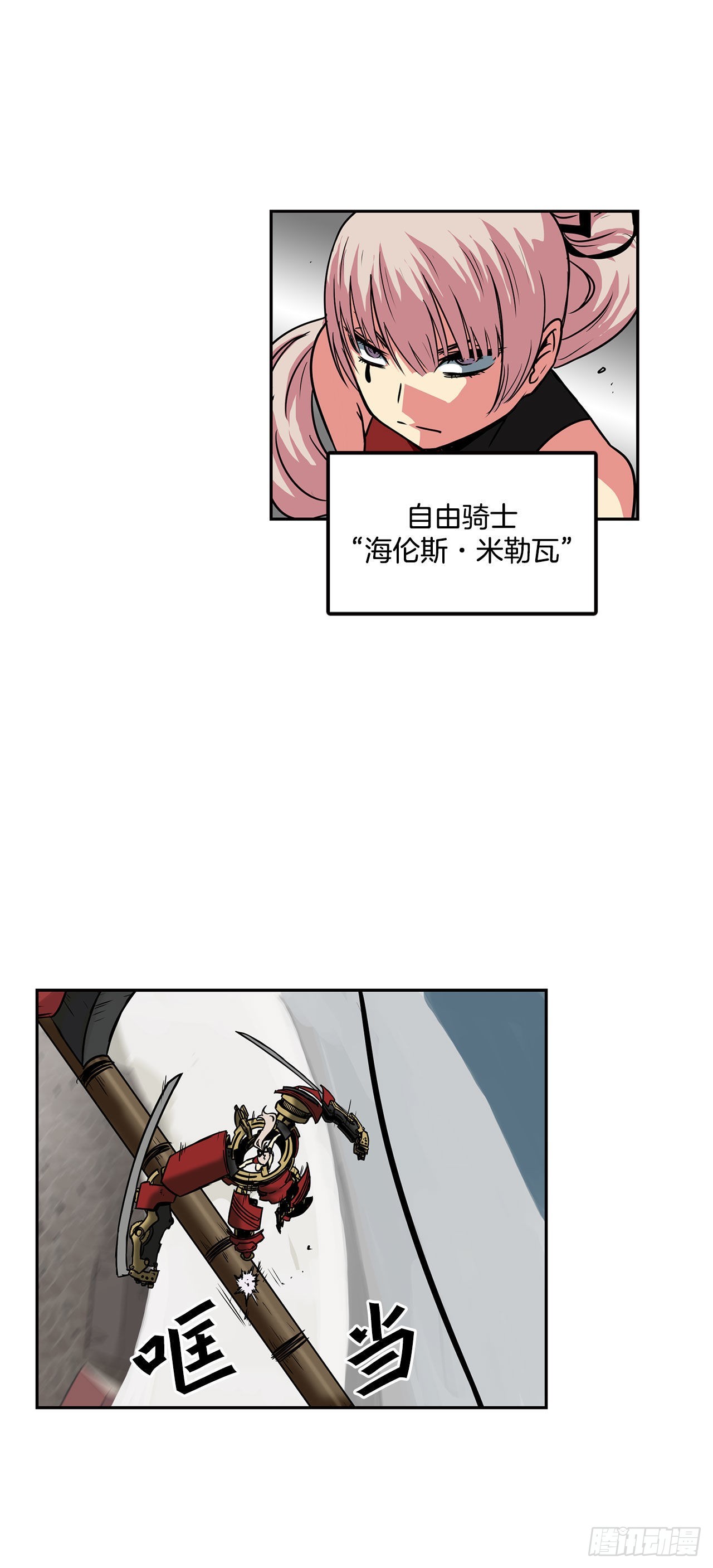 26.装甲之战-第27话