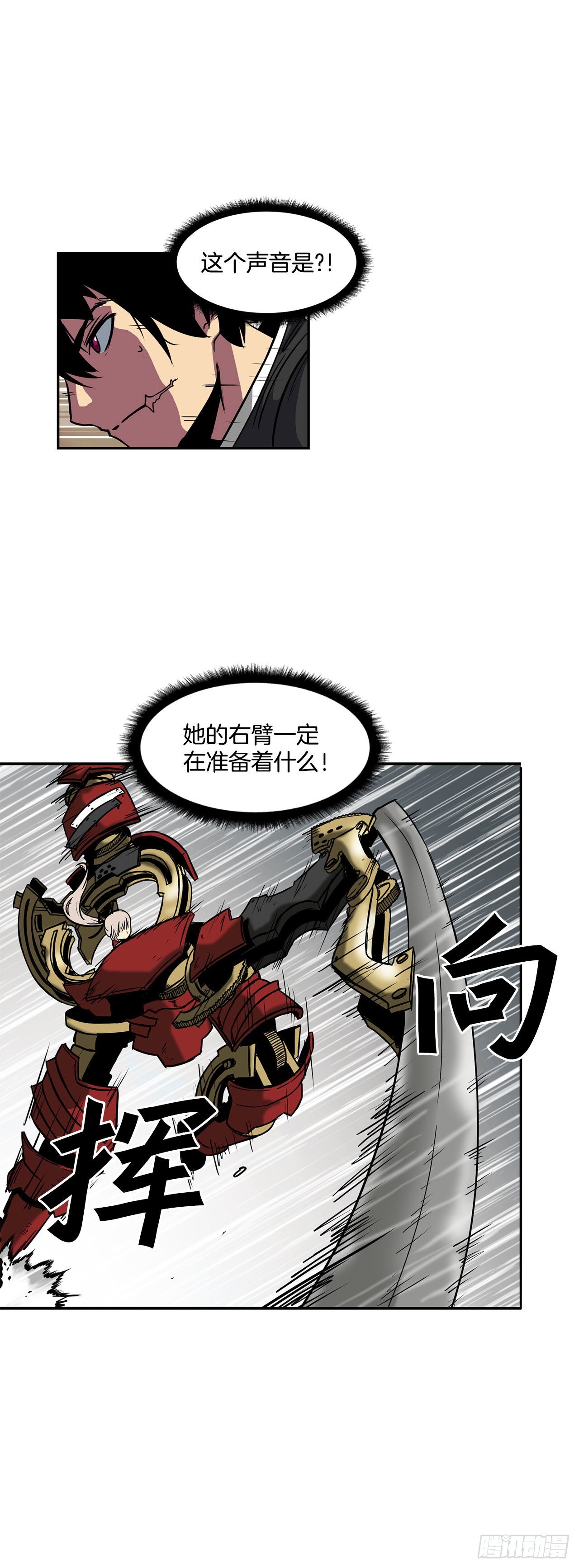 26.装甲之战-第27话